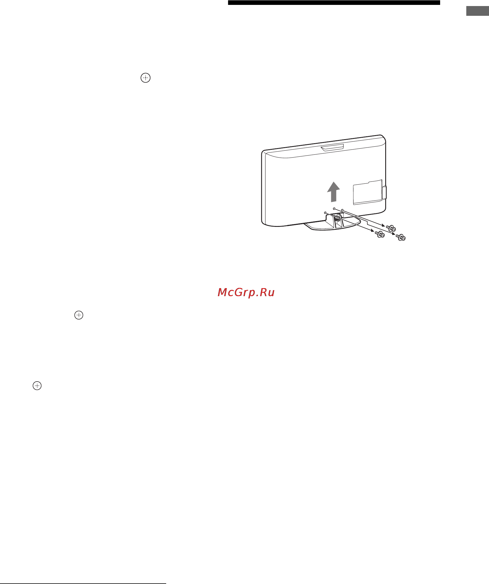 Sony BRAVIA KDL-32V4000 [157/181] Az asztali állvány leválasztása a tv készülékről