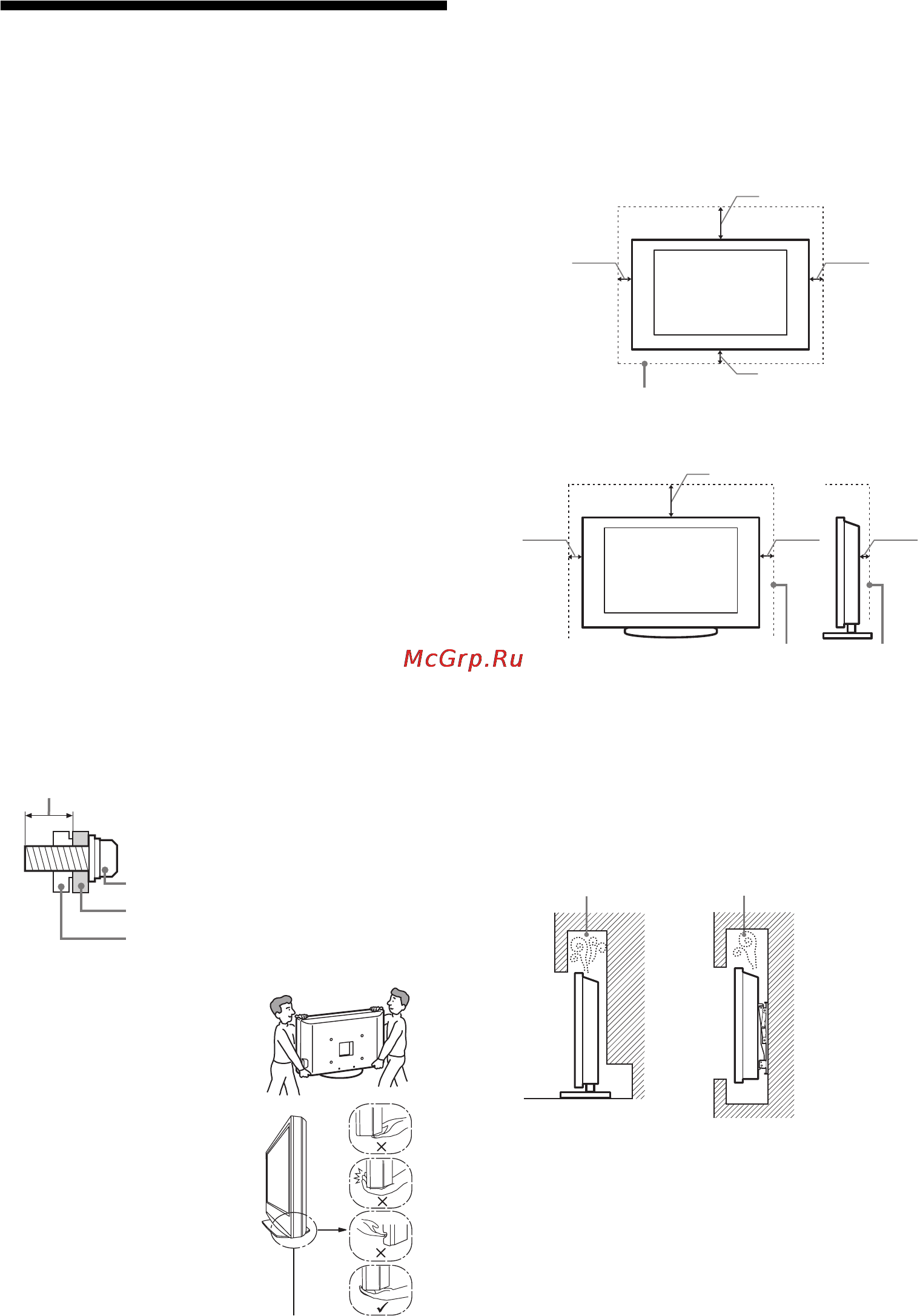 Sony BRAVIA KDL-32V4000 [158/181] Biztonsági előírások