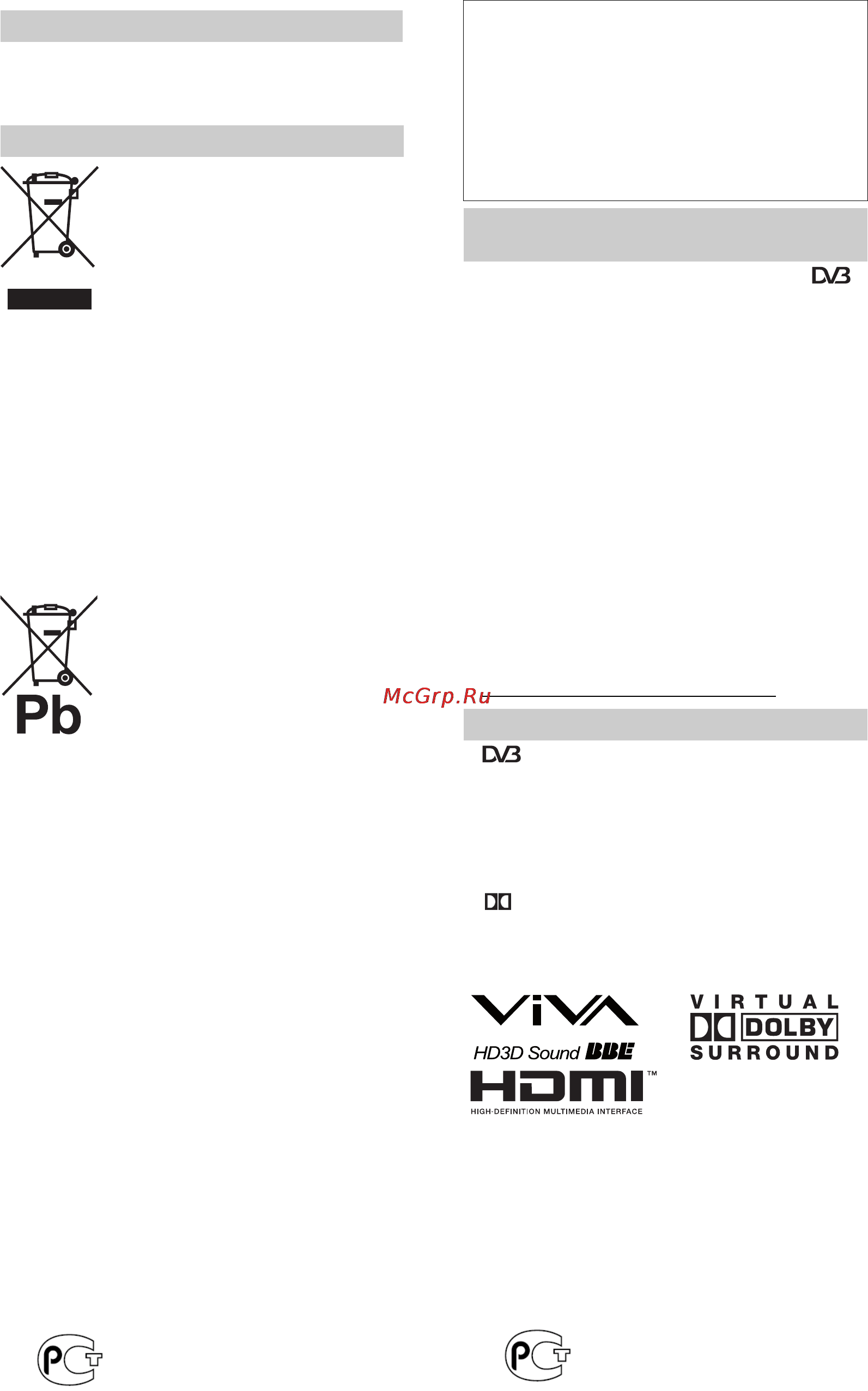 Sony BRAVIA KDL-37U4000 [32/181] Введение