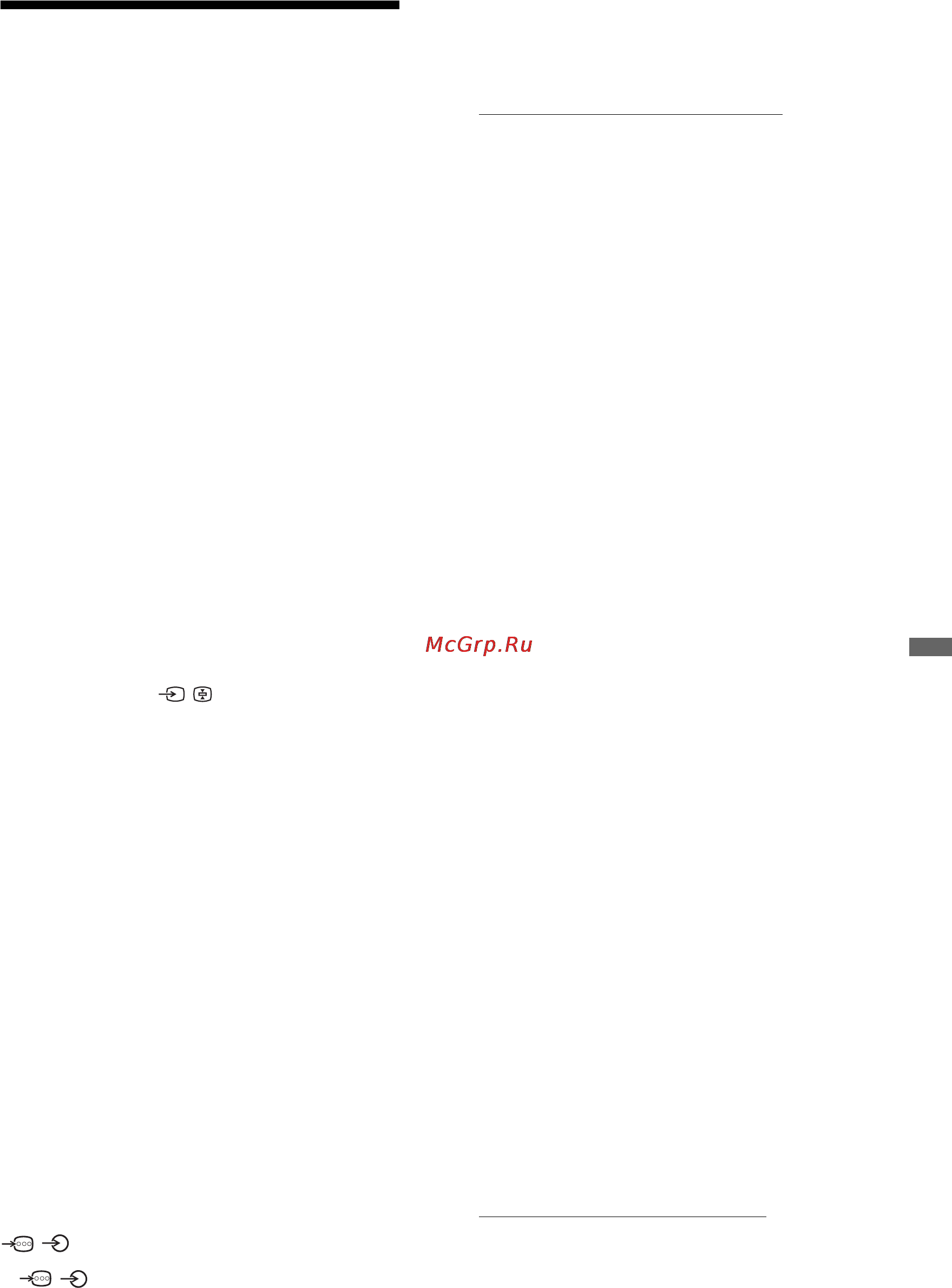 Sony BRAVIA KDL-37U4000 [61/181] Поиск неисправностей