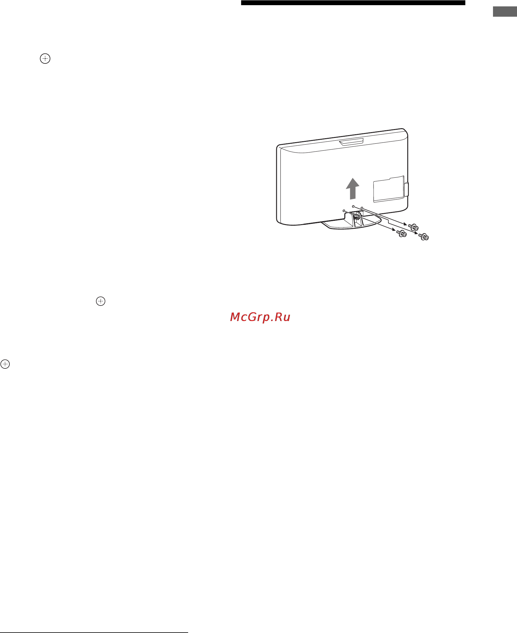 Sony BRAVIA KDL-37U4000 [67/181] Odkręcanie od odbiornika postawy do ustawenia na stole