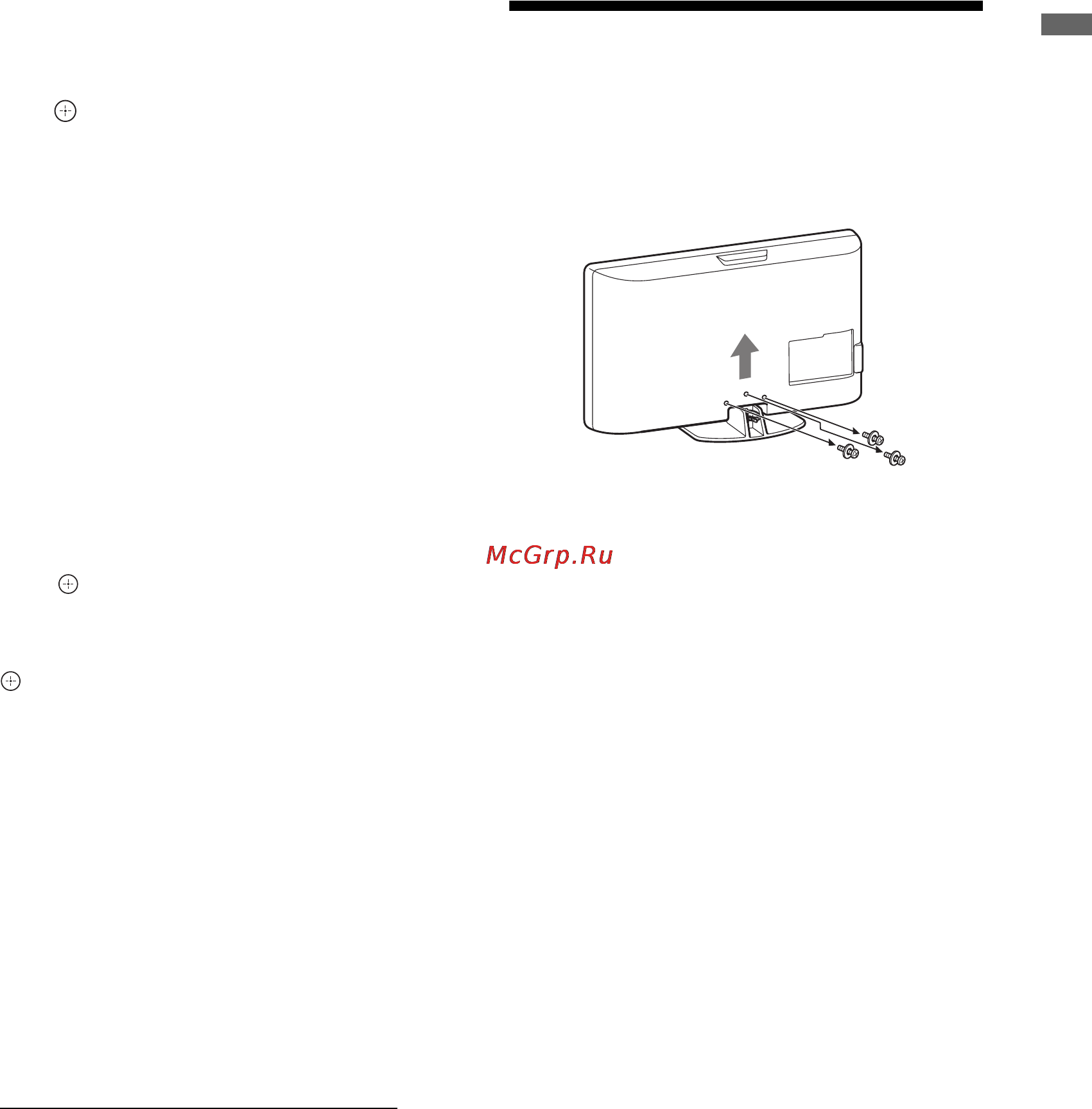 Sony BRAVIA KDL-37U4000 [7/181] Detaching the table top stand from the tv