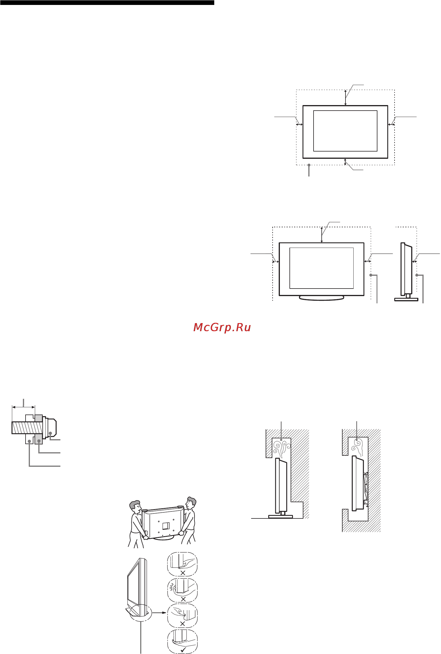Sony KDL-26U4000 [8/181] Installation