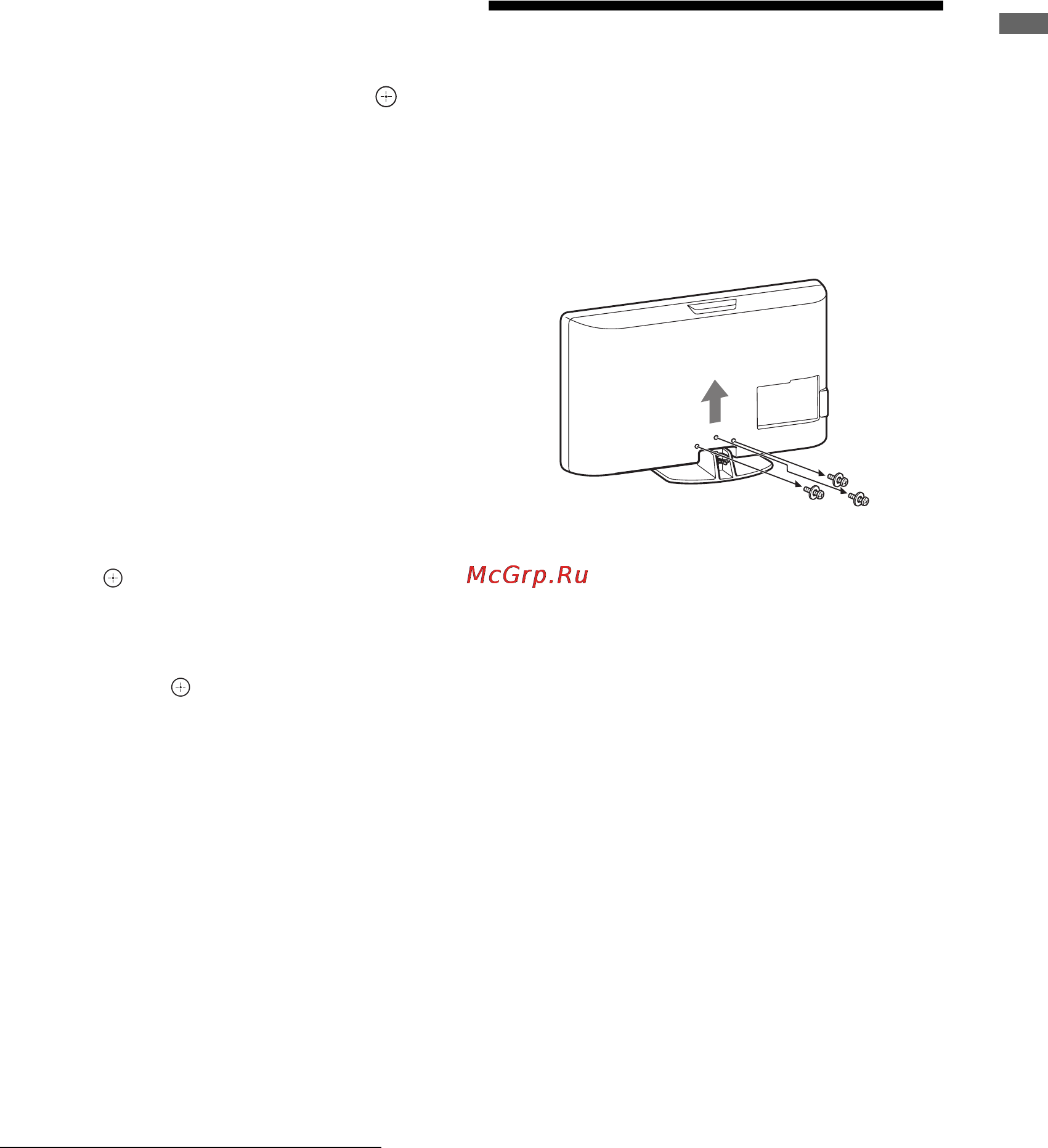 Sony BRAVIA KDL-32U4000 [97/181] Odmontování stolního stojanu z televizoru