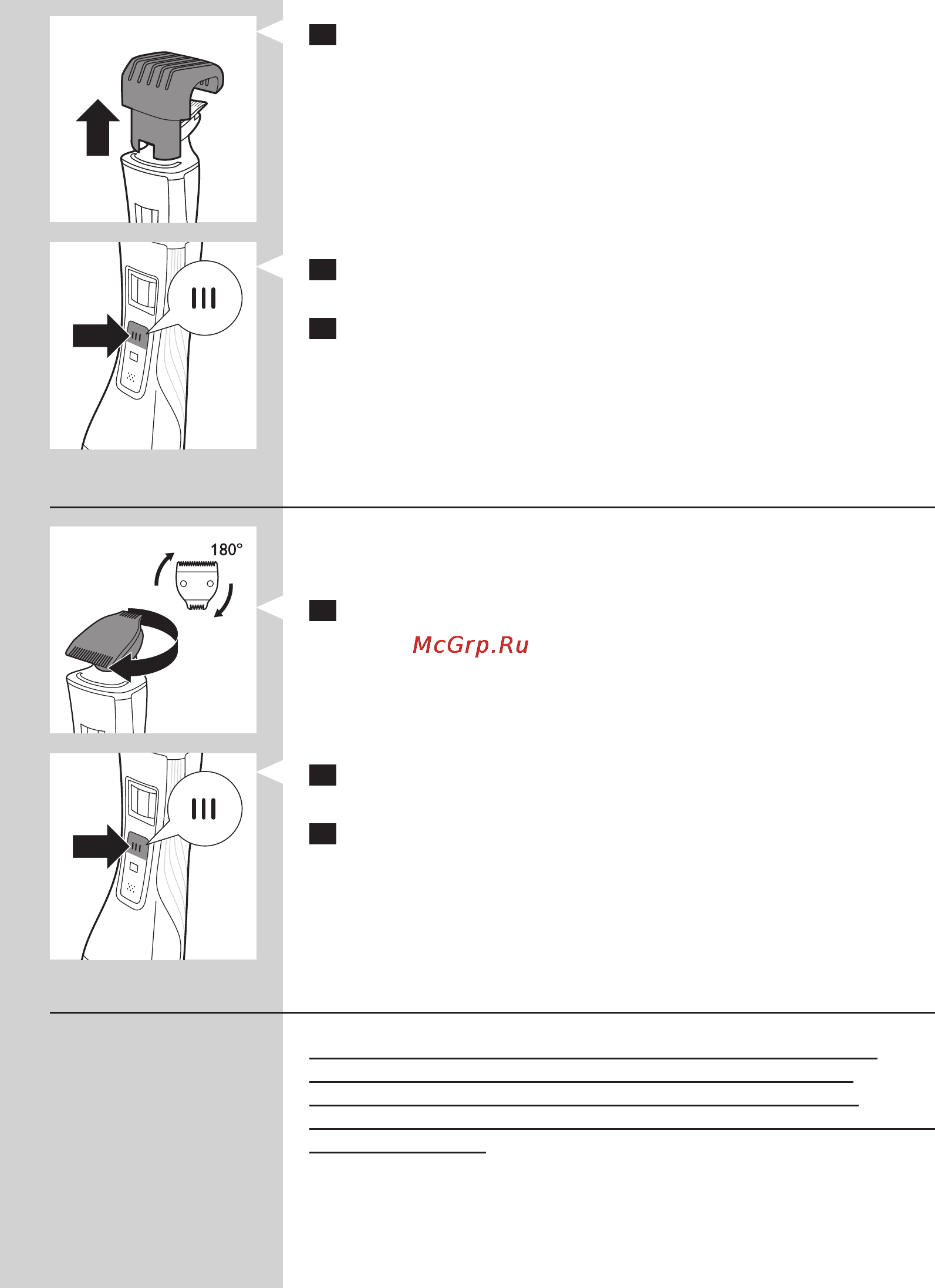 Philips QS6140/32 [11/19] Русский