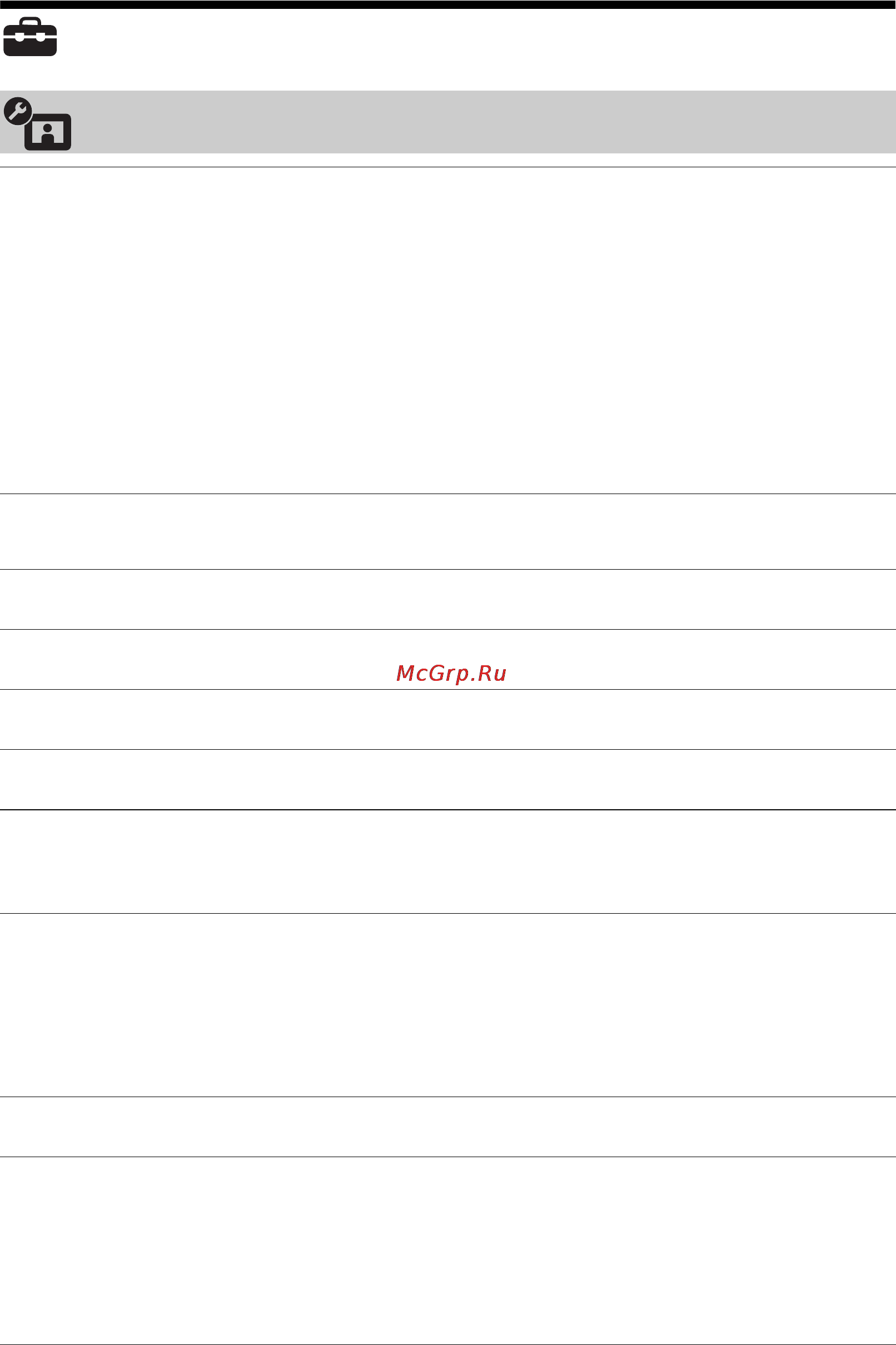 Sony KDL-26V4500 [22/71] Settings