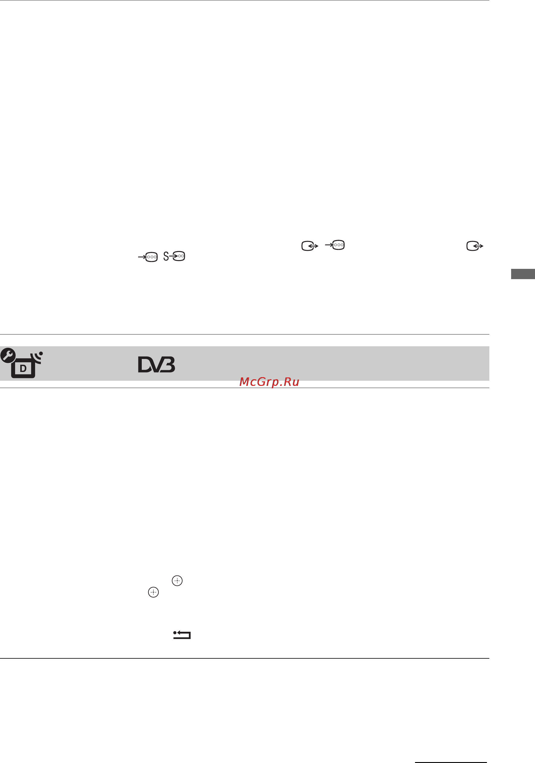 Sony KDL-26V4500 [29/71] Digital set up