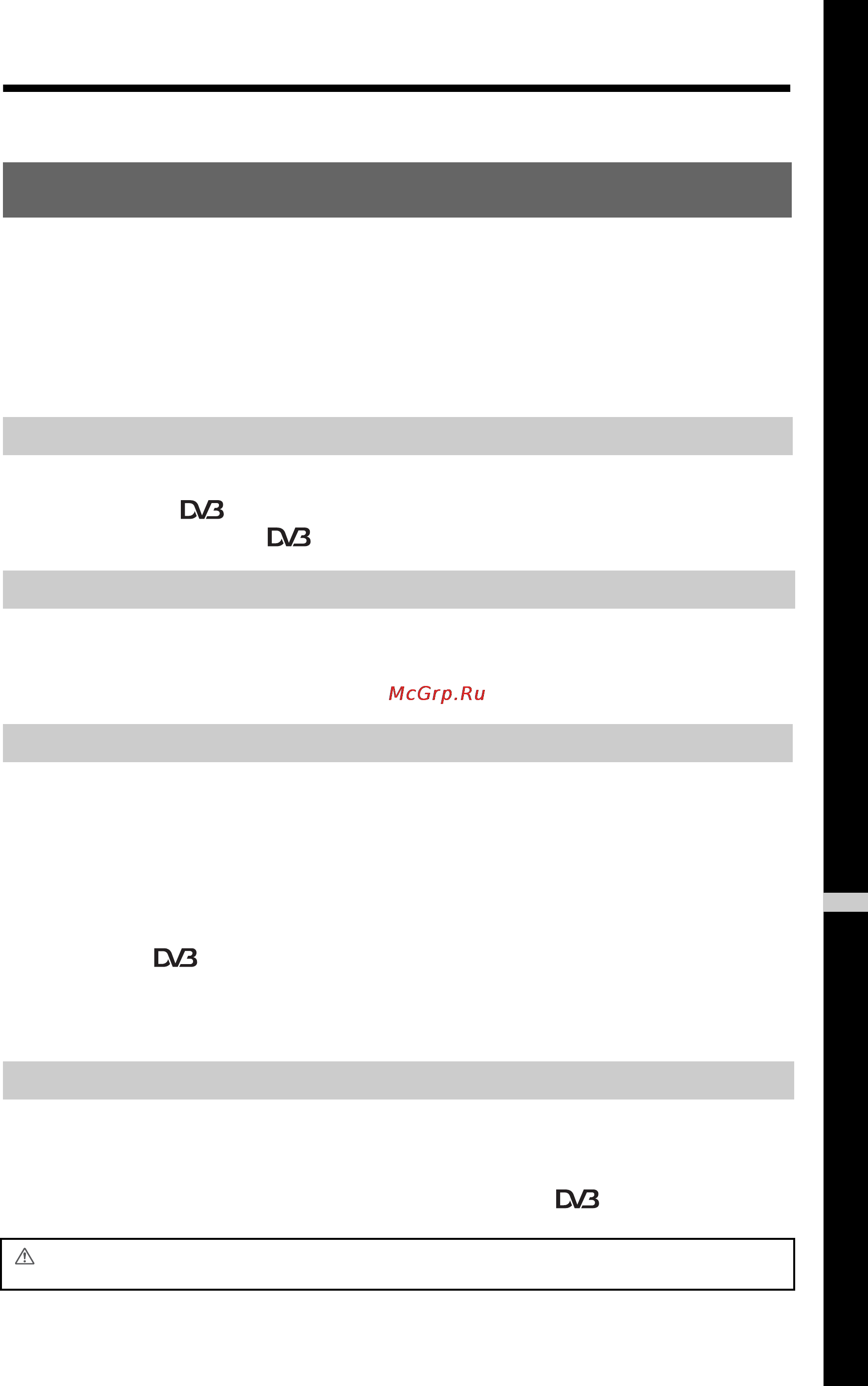 Sony KDL-26V4720 [3/71] Table of contents