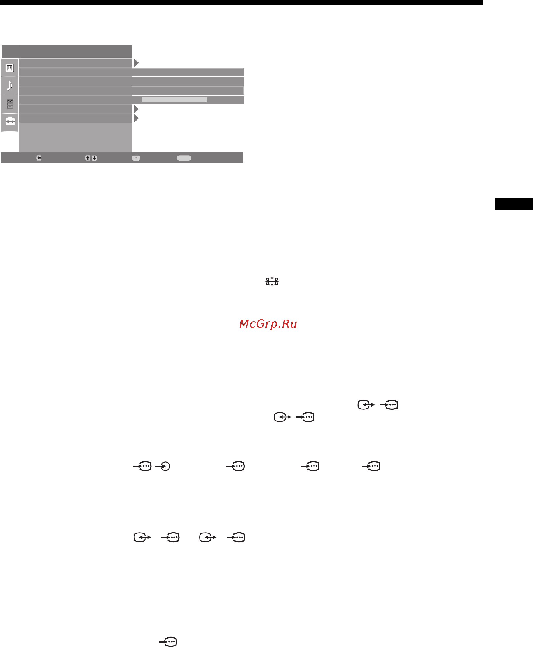 Sony KDL-26U2530 [17/83] Features menu
