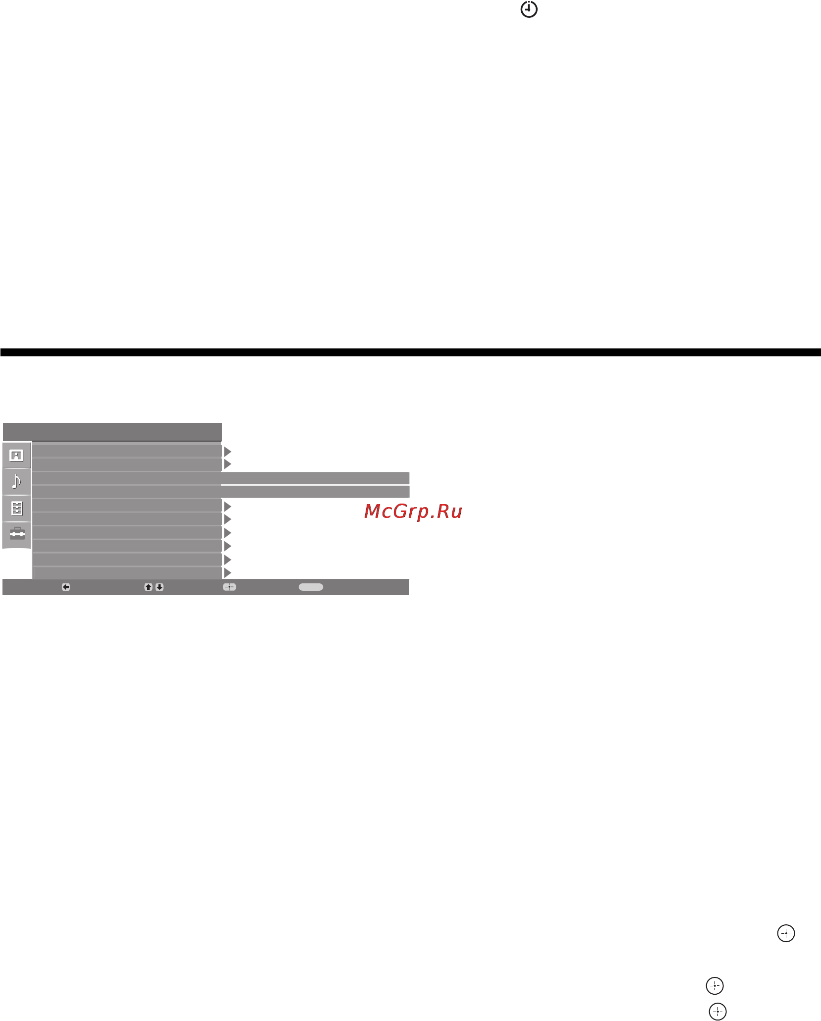 Sony BRAVIA KDL-32U2520 [18/83] Set up menu