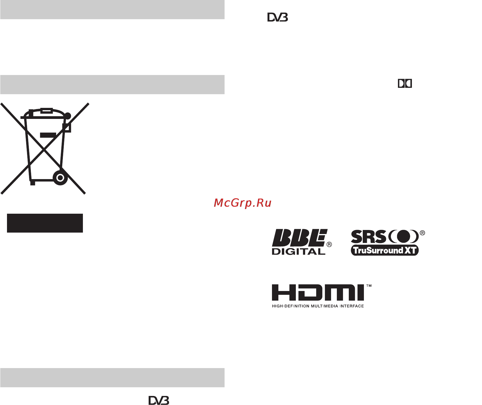 Sony BRAVIA KDL-32U2520 [2/83] Disposal of the tv set