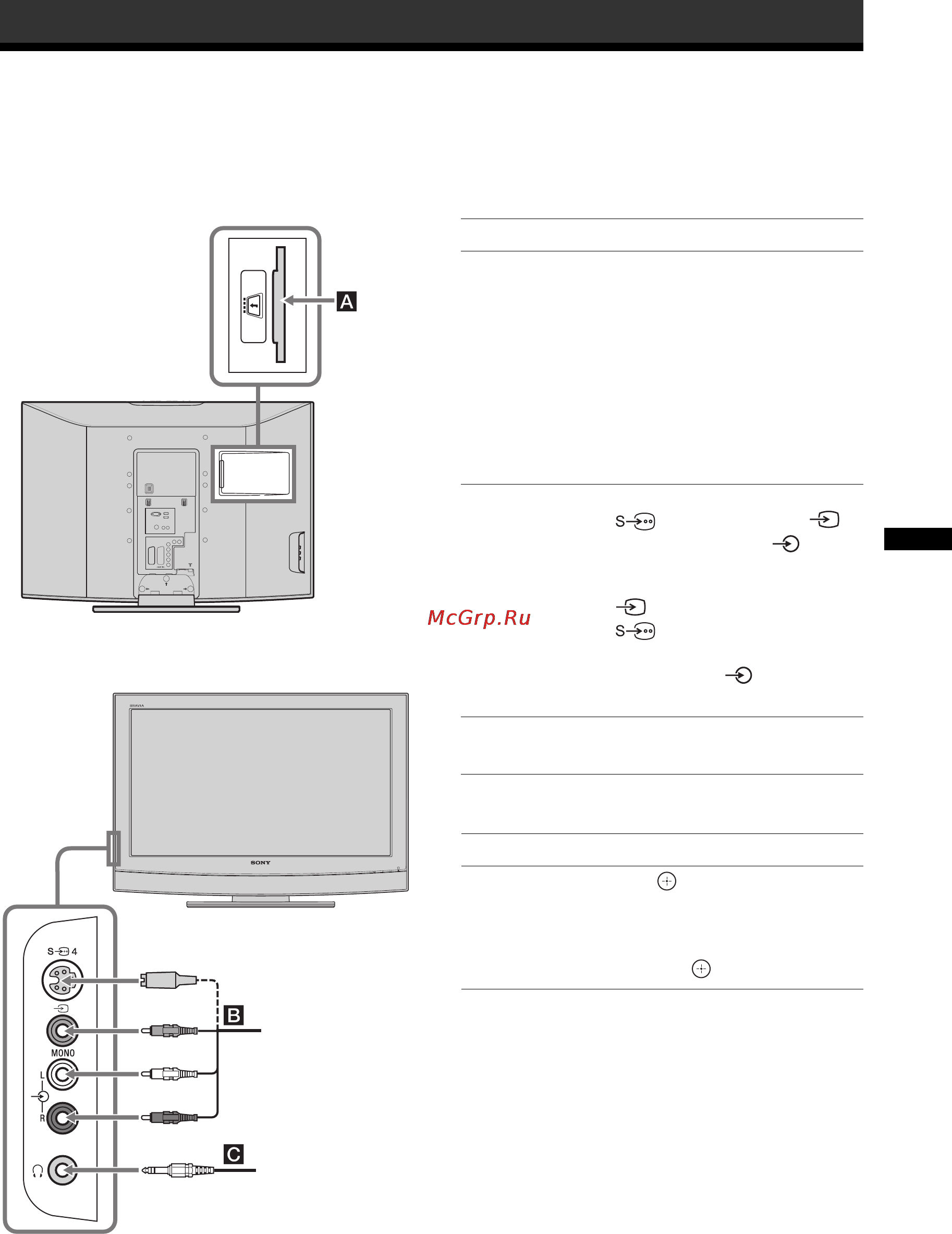 Sony KDL-26U2520 [21/83] Connecting optional equipment