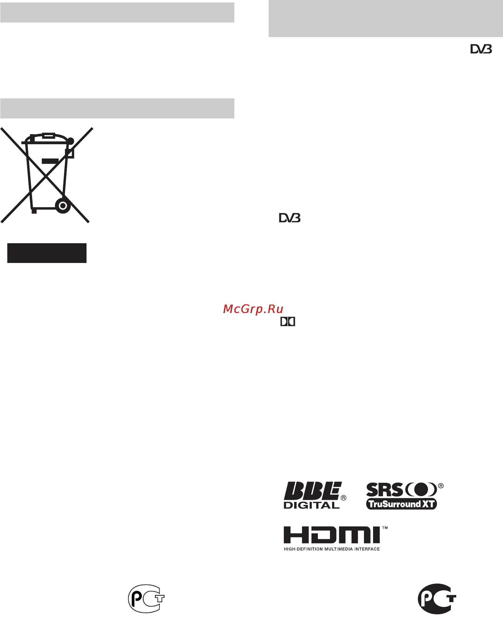 Sony BRAVIA KDL-32U2530 [28/83] Введение