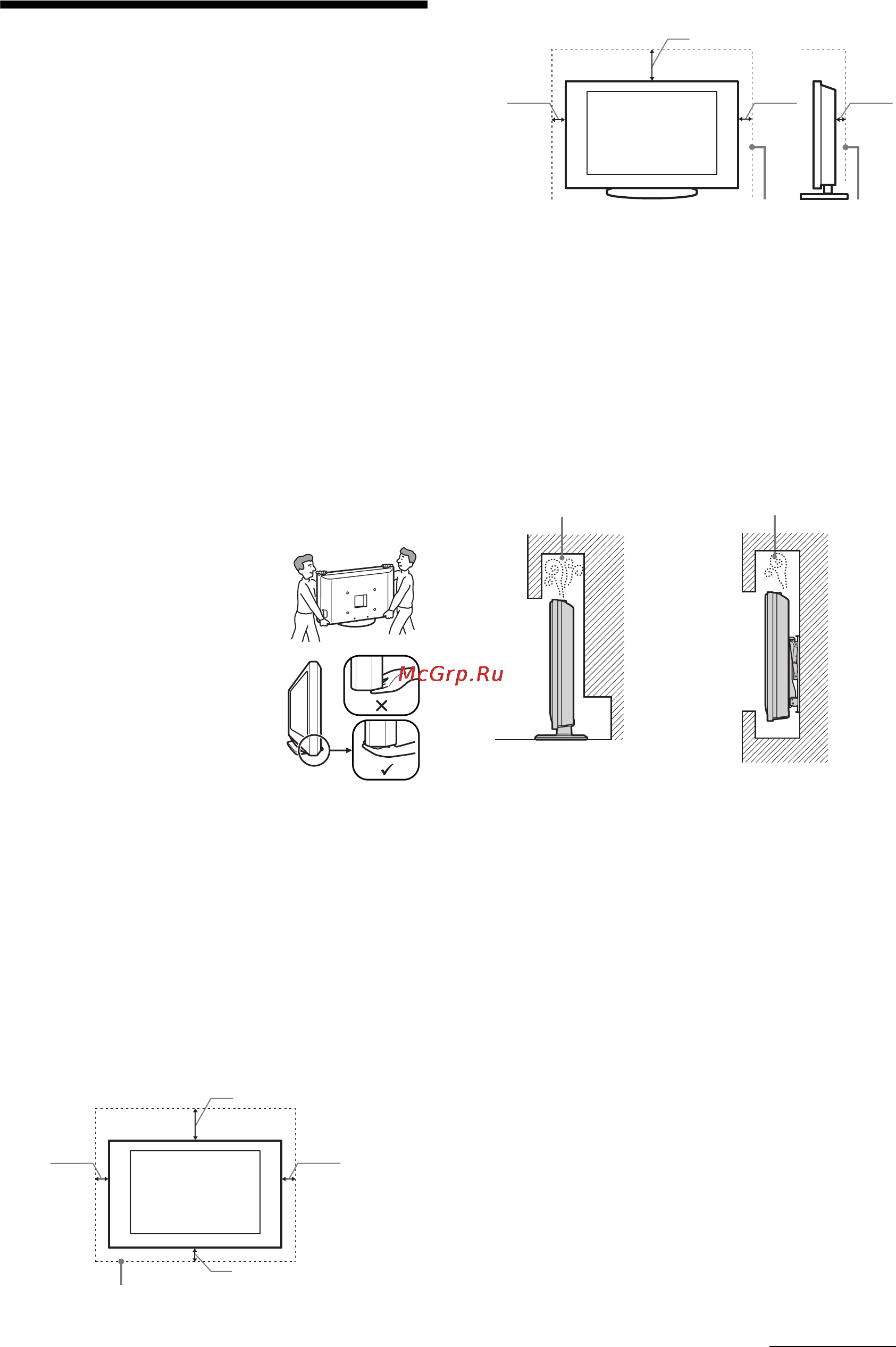 Sony BRAVIA KDL-32U2520 [61/83] Informacje dotyczące bezpieczeństwa