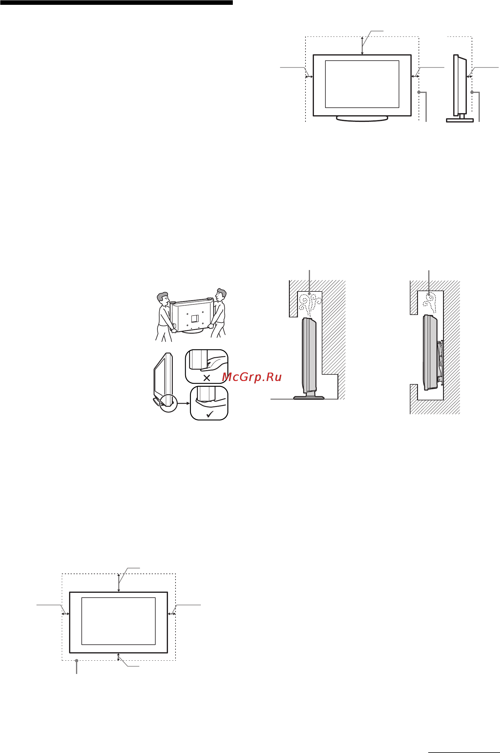 Sony KDL-26U2520 [7/83] Safety information
