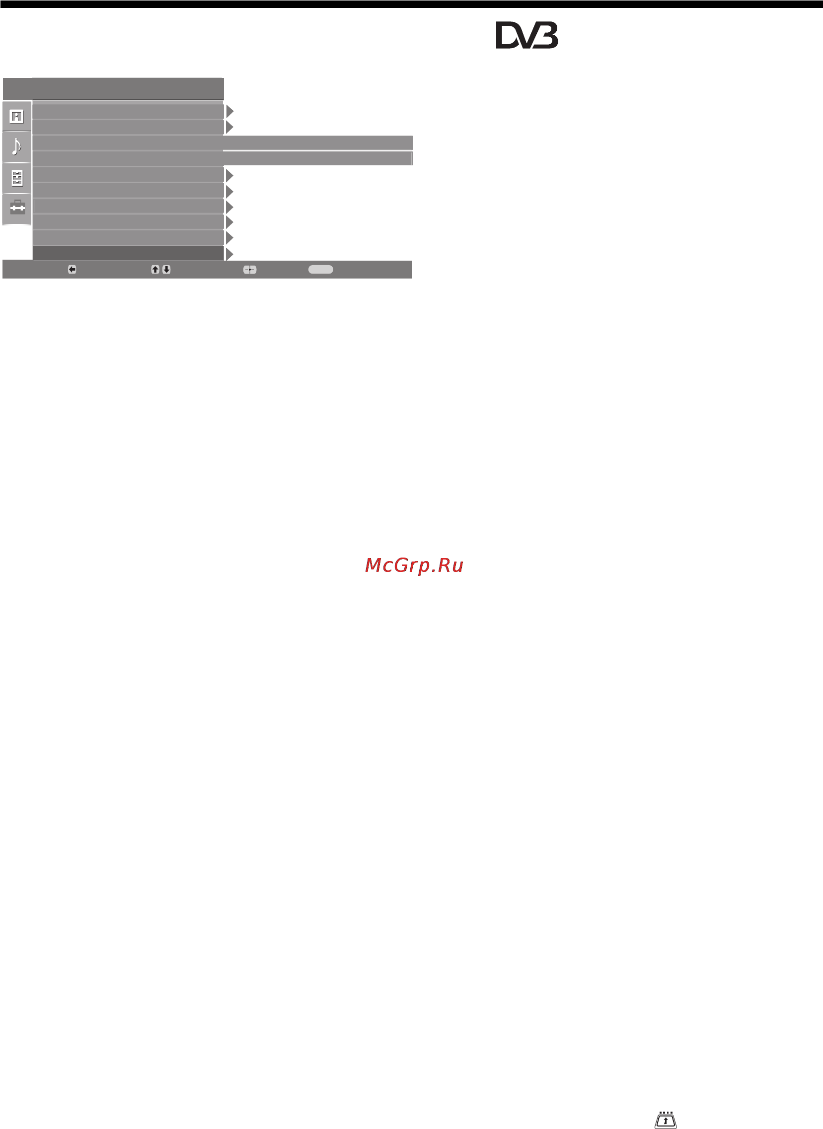 Sony BRAVIA KDL-32U2520 [76/83] Menu ustawienia cyfrowe
