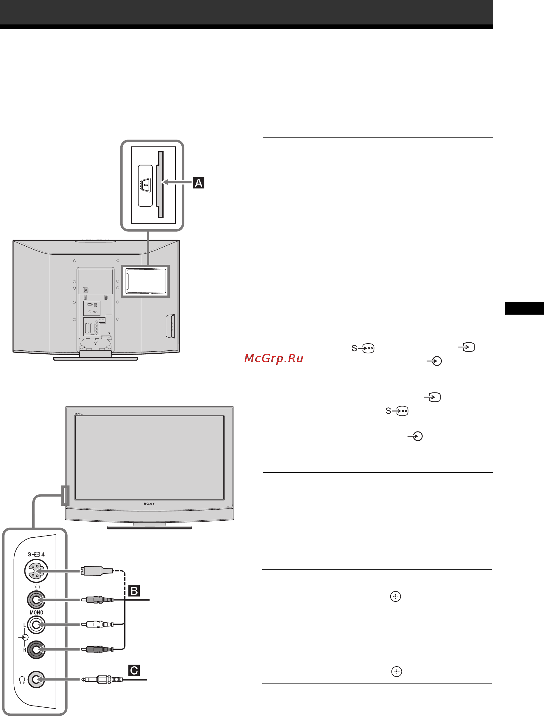 Sony BRAVIA KDL-32U2530 [77/83] Podłączanie dodatkowego sprzętu