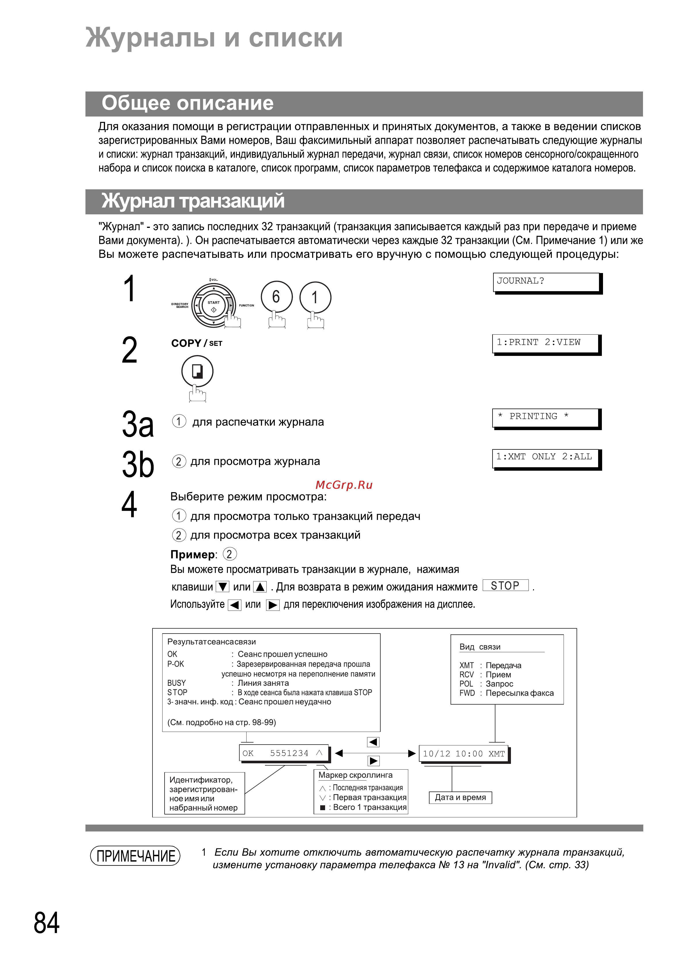 Panasonic UF-490 [84/121] Fax_new qxd 18 0 001 15 17 page 84
