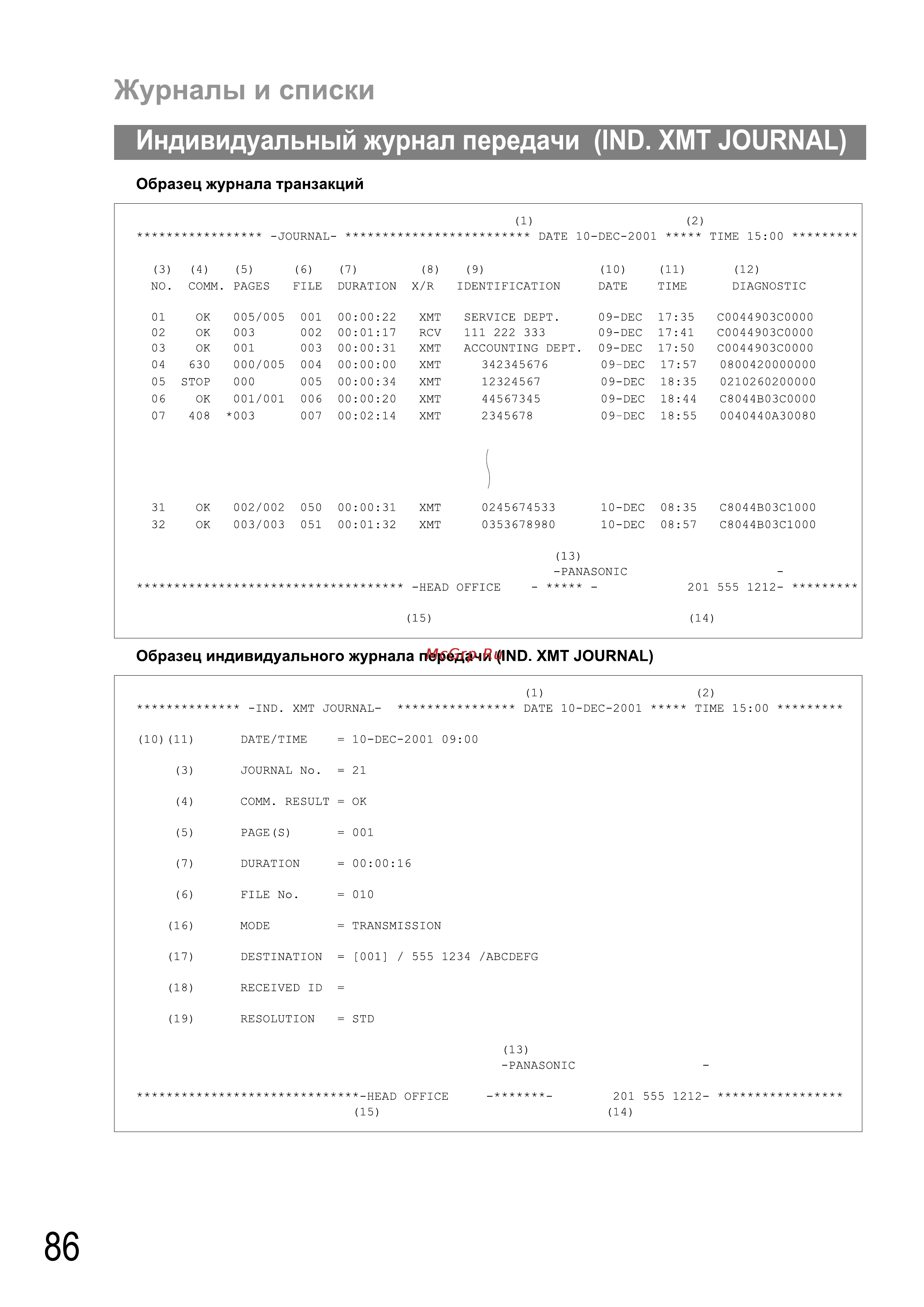 Panasonic UF-490 [86/121] Fax_new qxd 18 0 001 15 17 page 86