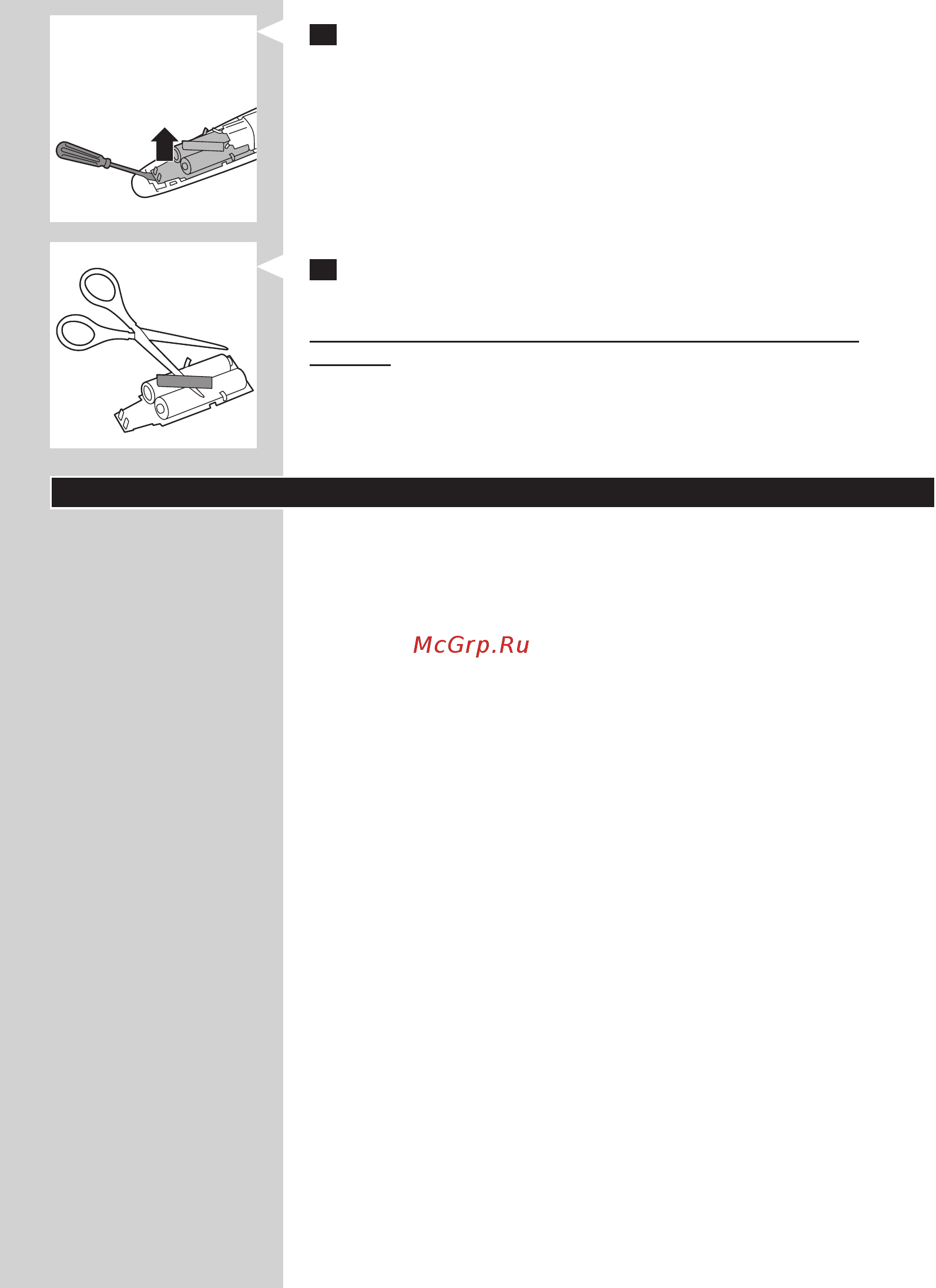 Philips QT4015 [108/116] Srpski