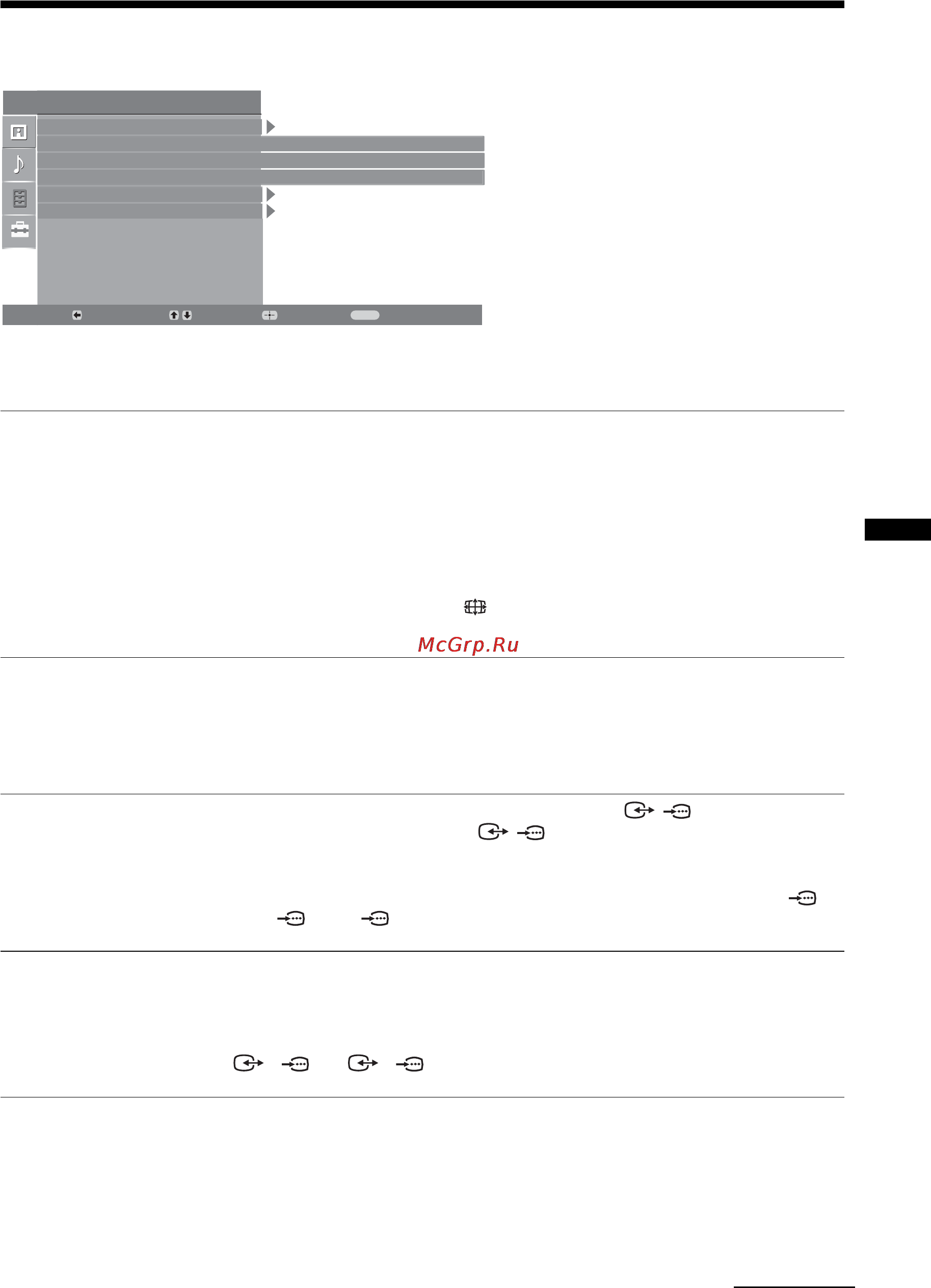 Sony KDL-26S2820 [25/69] Features menu