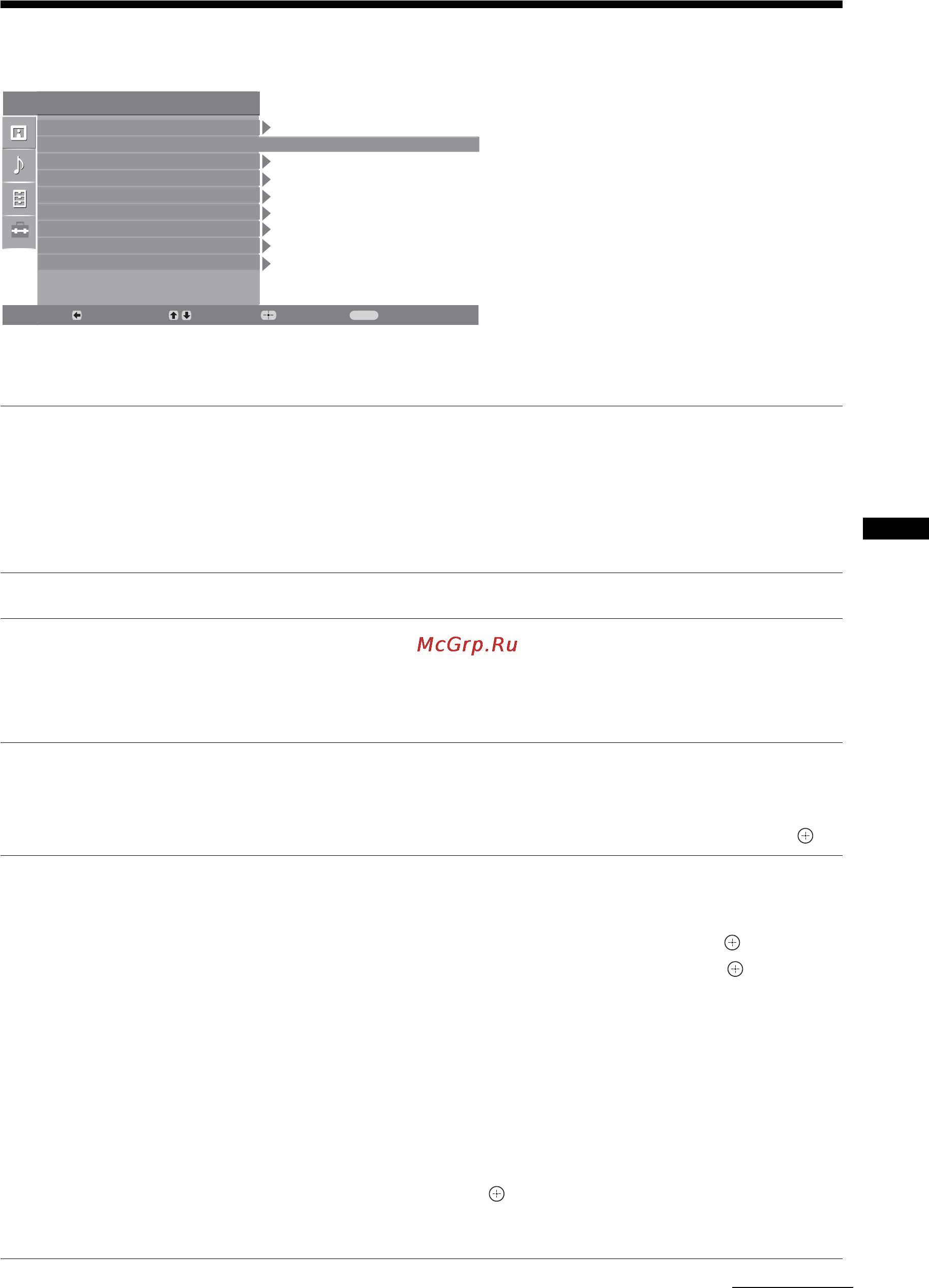 Sony KDL-26S3010 [27/69] Using menu functions