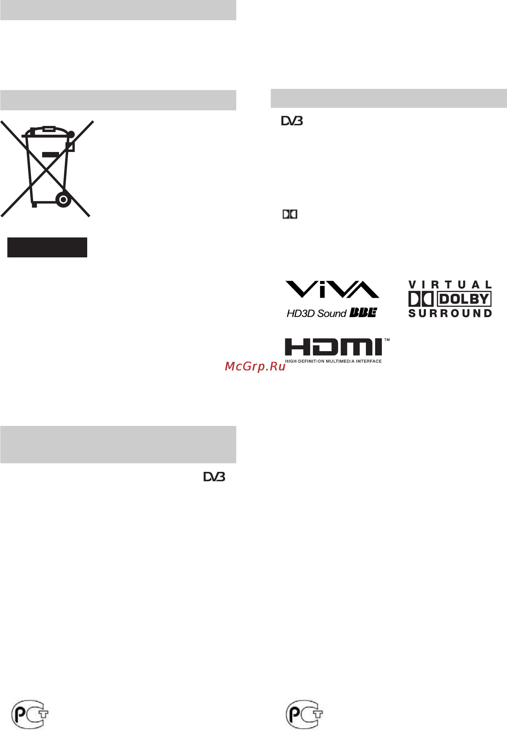 Sony BRAVIA KDL-32U3000 [36/69] Введение