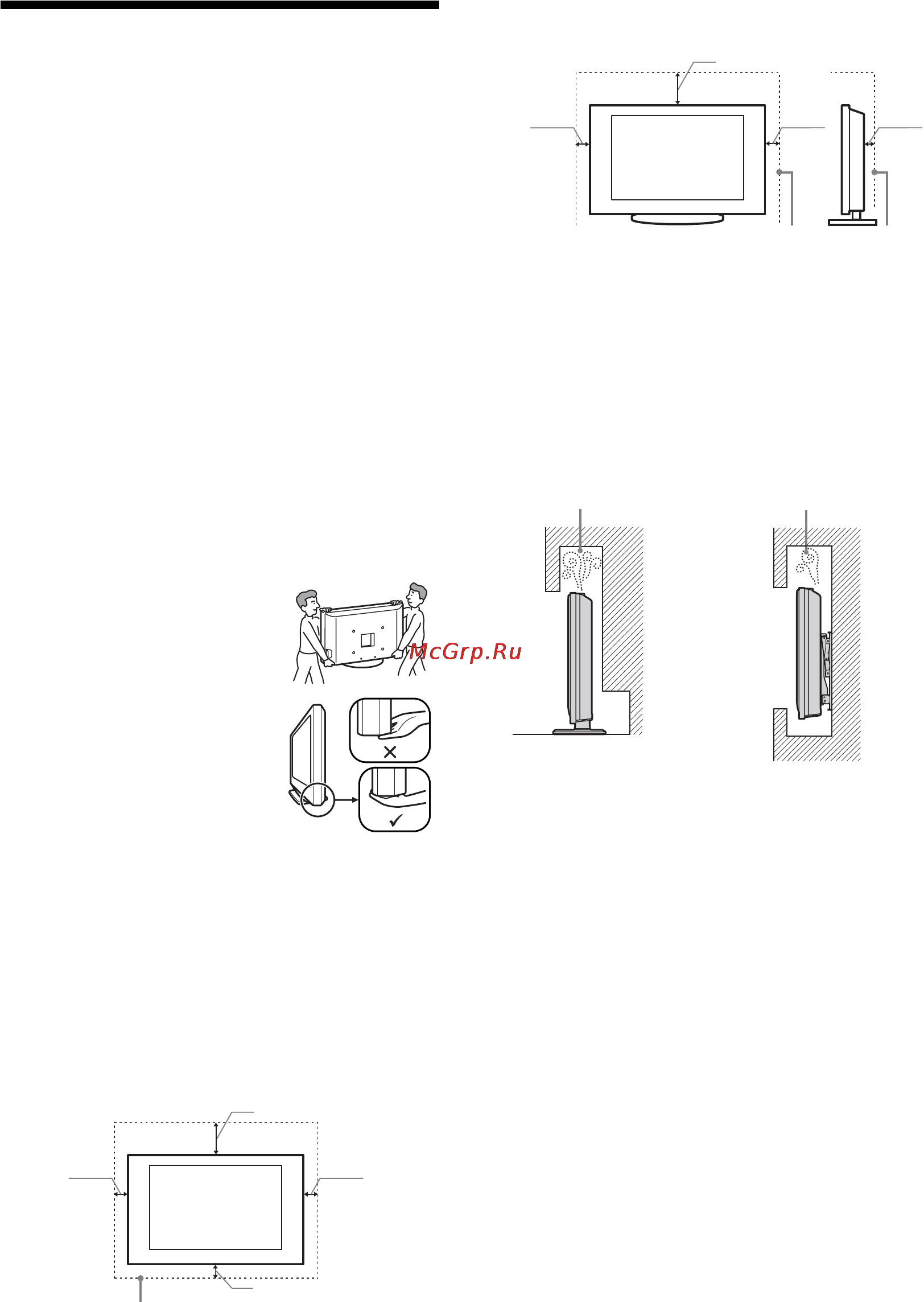 Sony BRAVIA KDL-32P3000 [8/69] Installation