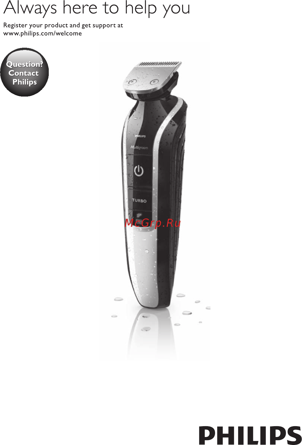 Philips QG3371 Инструкция по эксплуатации онлайн
