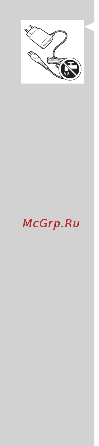 Philips QG3371 Инструкция по эксплуатации онлайн [121/213] 38011