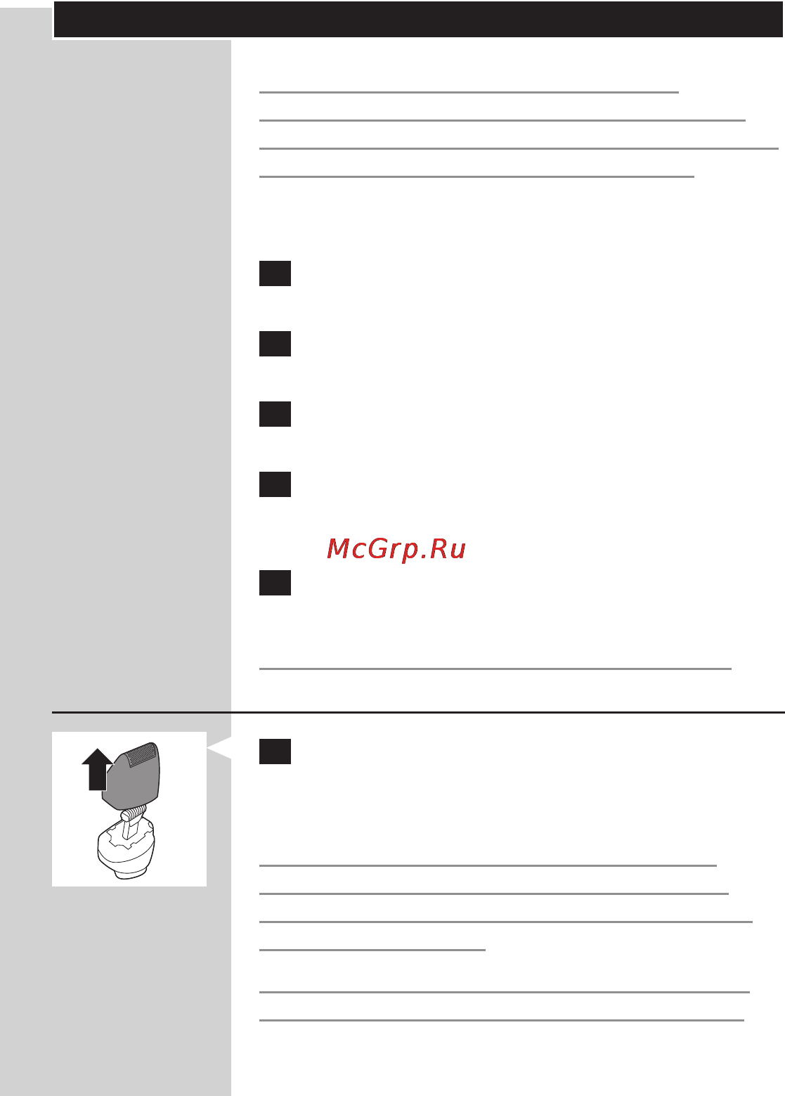 Philips QG3371 [157/213] Русски