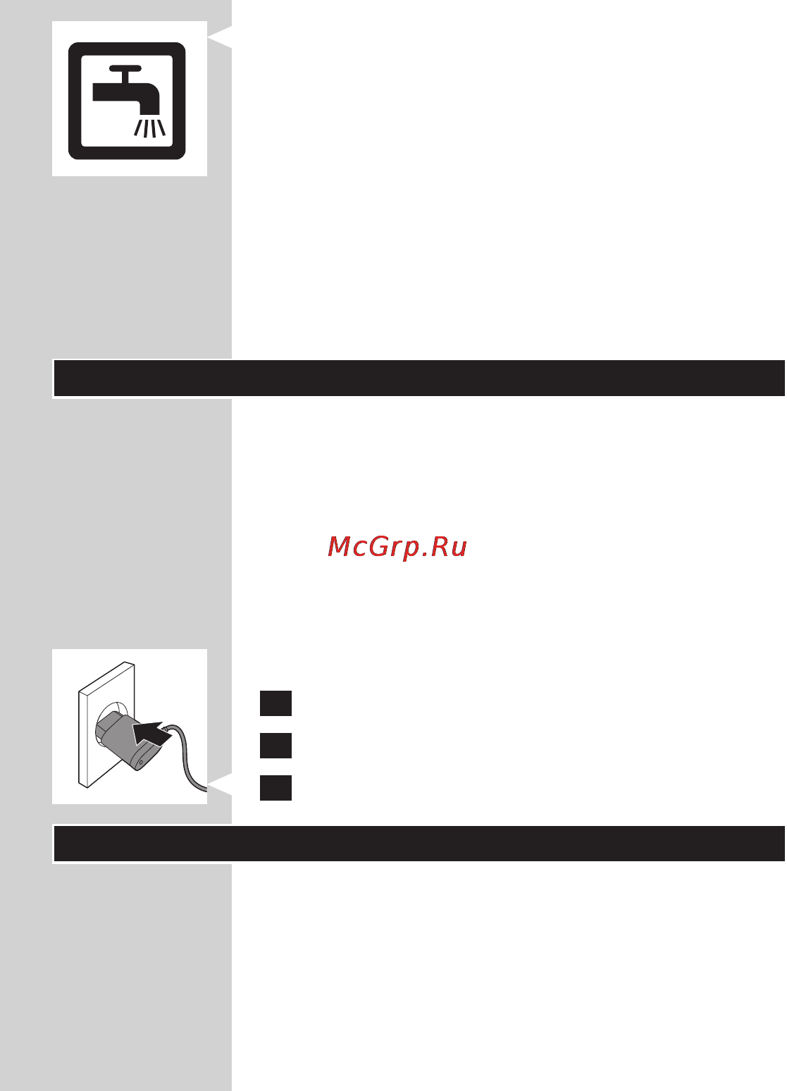 Philips QG3371 [19/213] Български