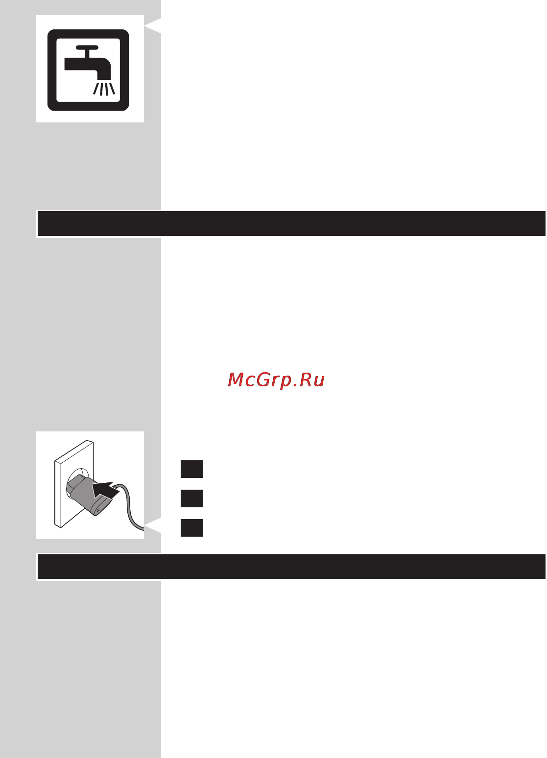 Philips QG3371 [202/213] Українська