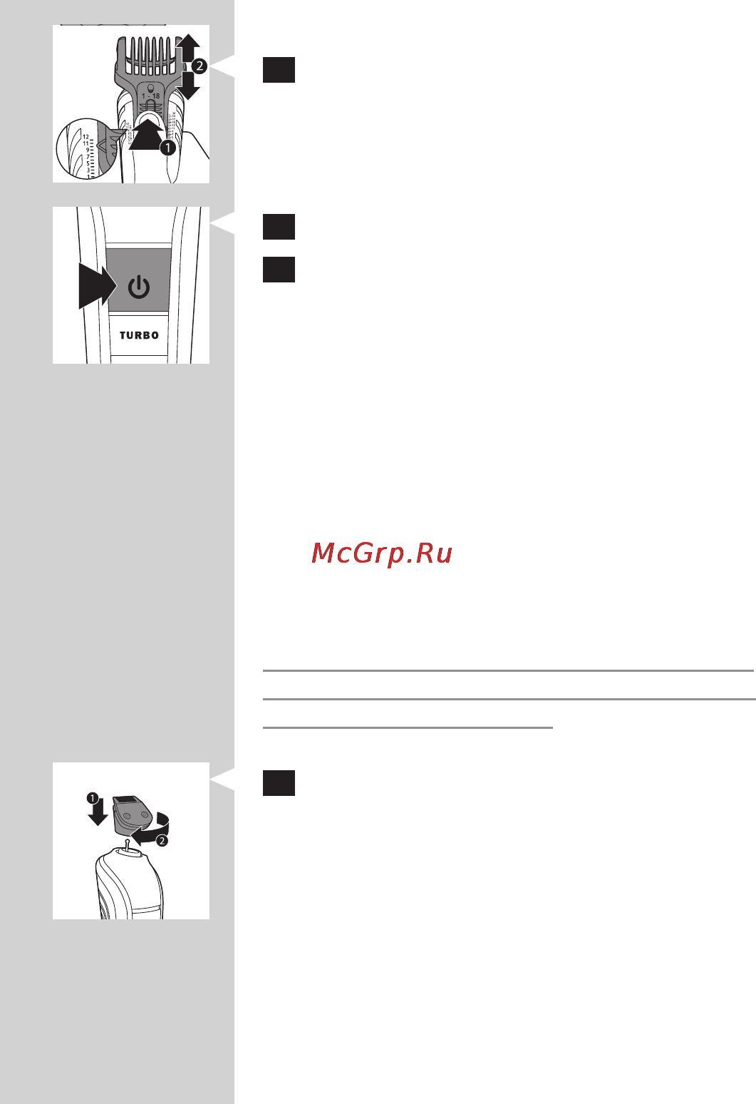 Philips QG3371 [206/213] Українська