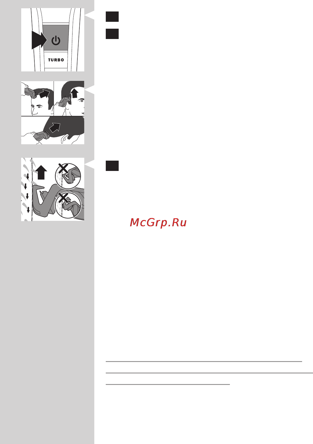 Philips QG3371 [21/213] Български