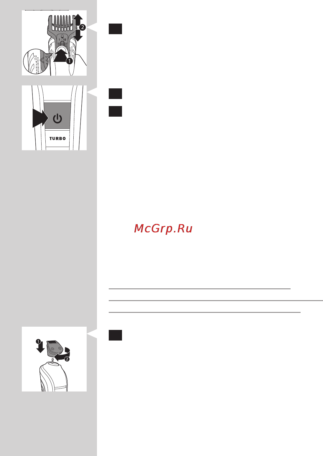 Philips QG3371 [23/213] Български