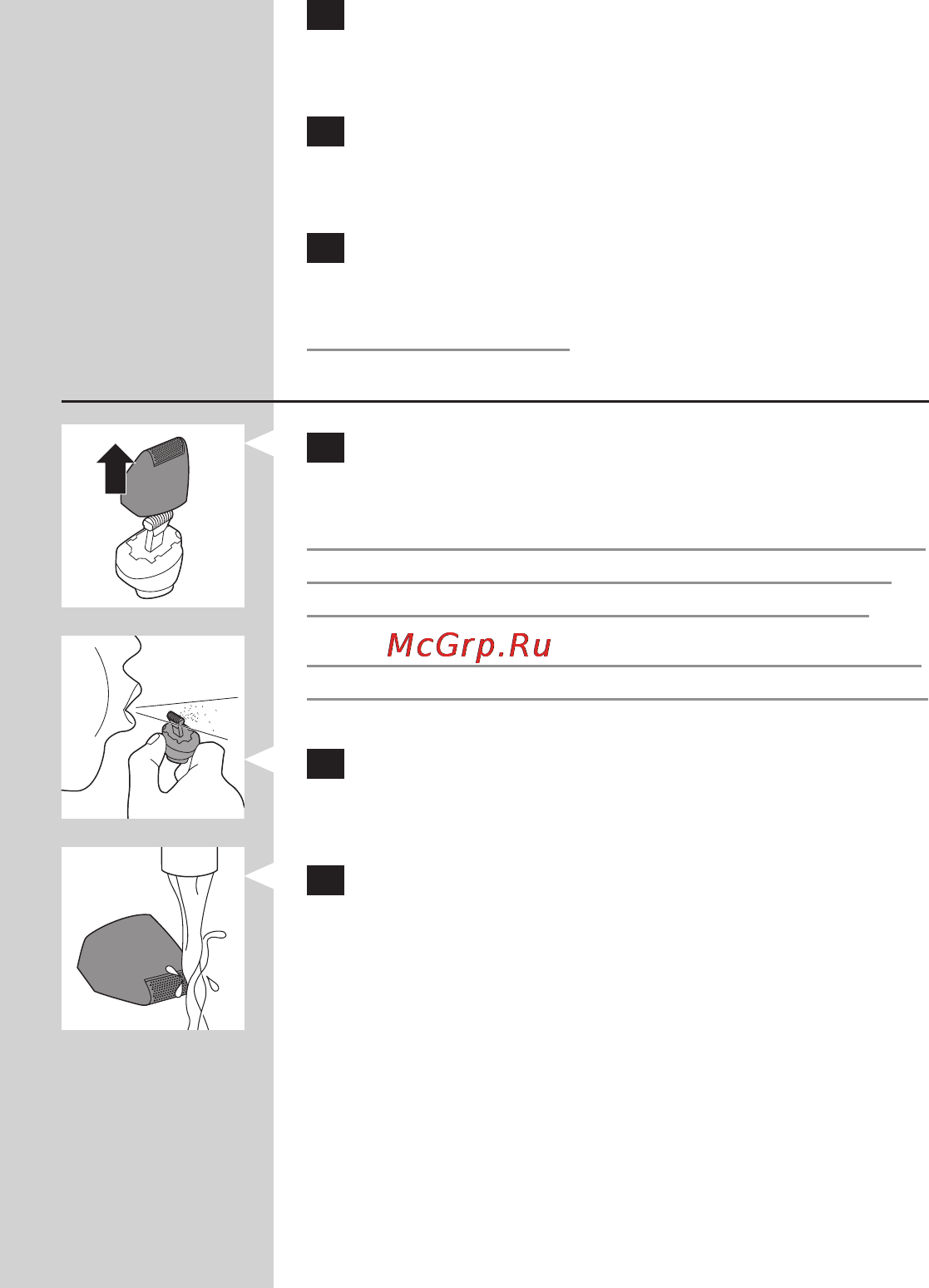 Philips QG3371 [26/213] Български