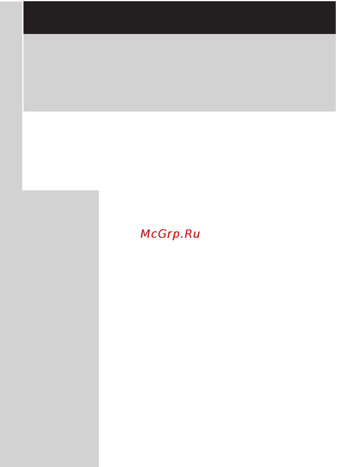 Philips QG3371 [30/213] Български