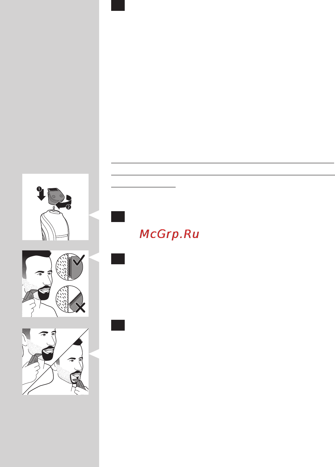 Philips QG3371 [74/213] Magyar