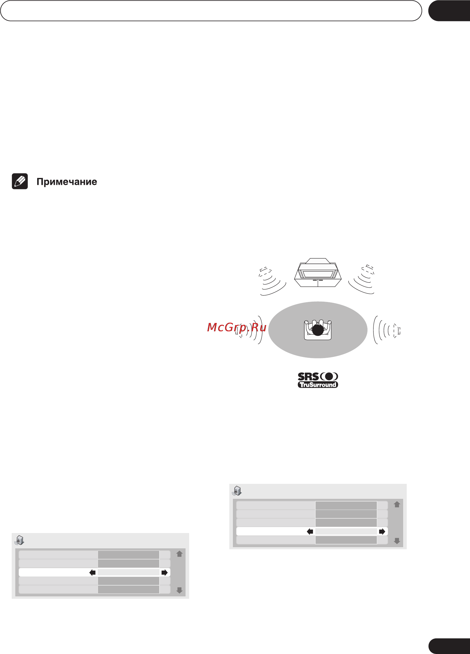 Pioneer DV-668AV [55/98] Hi bit