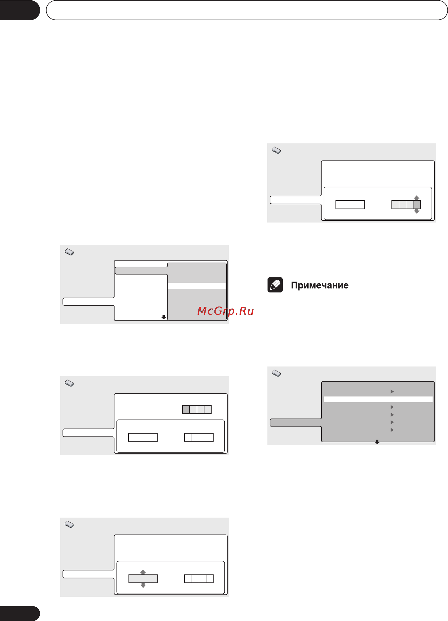 Pioneer DV-668AV [70/98] Initial settings