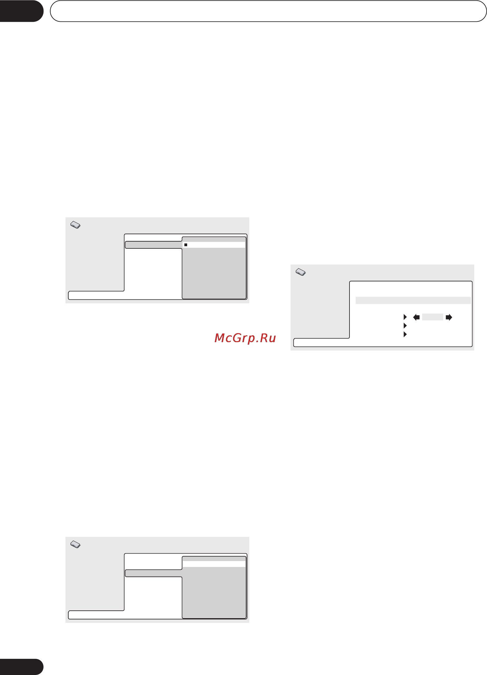 Pioneer DV-668AV [78/98] Меню начальных установок 08