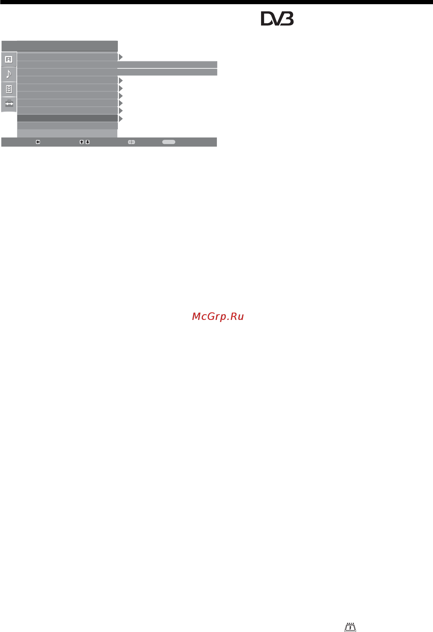 Sony BRAVIA KDL-32U2000 Инструкция по эксплуатации онлайн [74/79] 87129