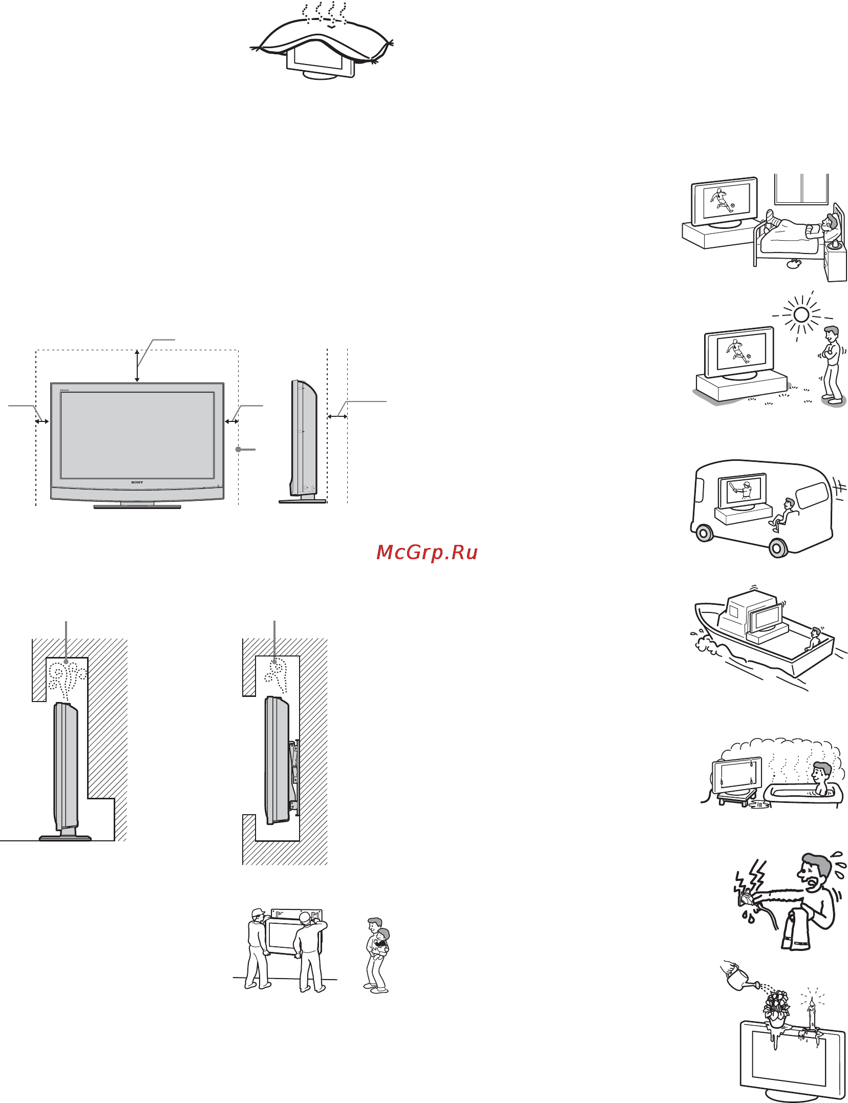 Sony BRAVIA KDL-32U2000 Инструкция по эксплуатации онлайн [8/79] 87129