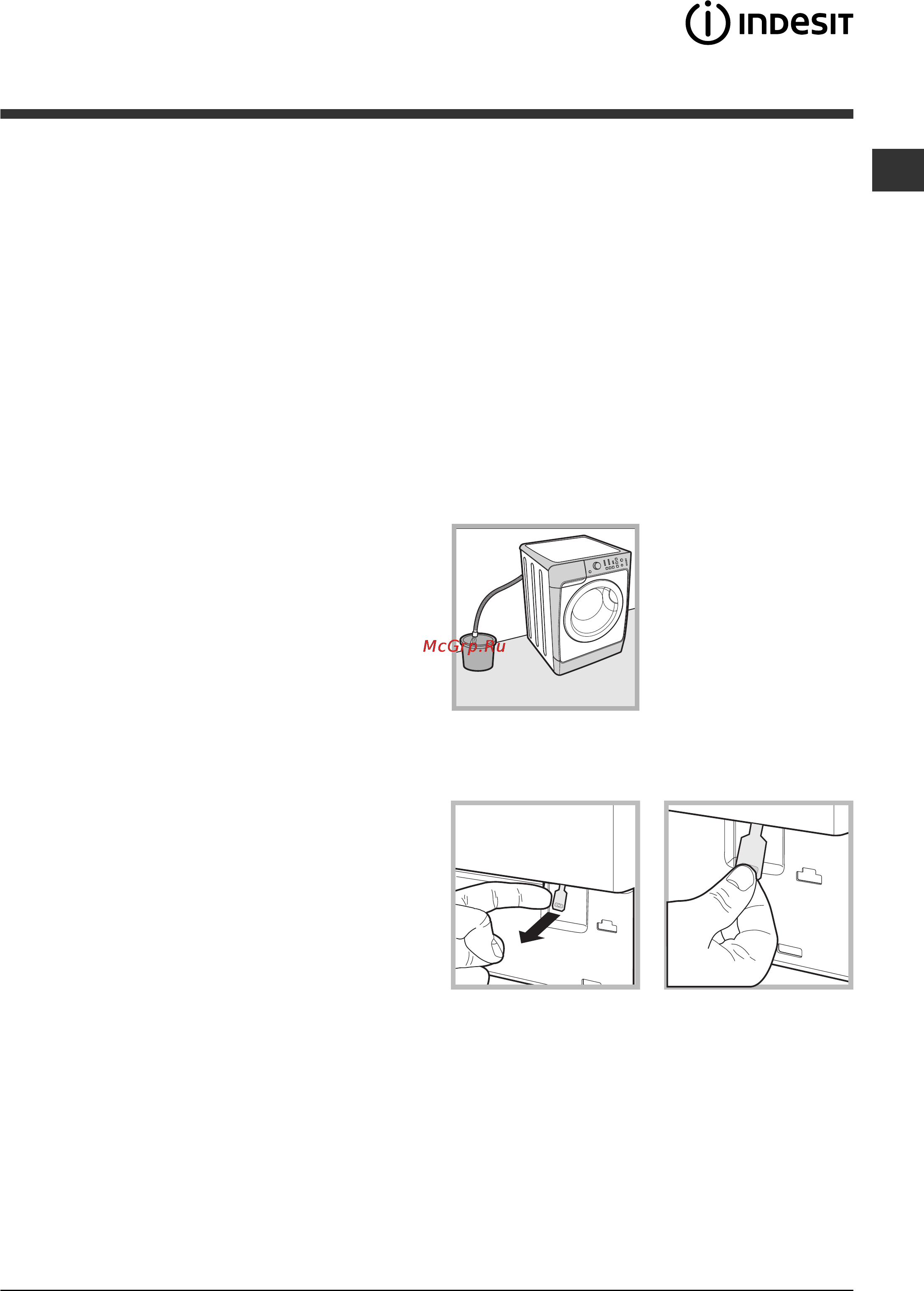 Indesit PWC 7108 S Инструкция по эксплуатации онлайн [9/24] 38018