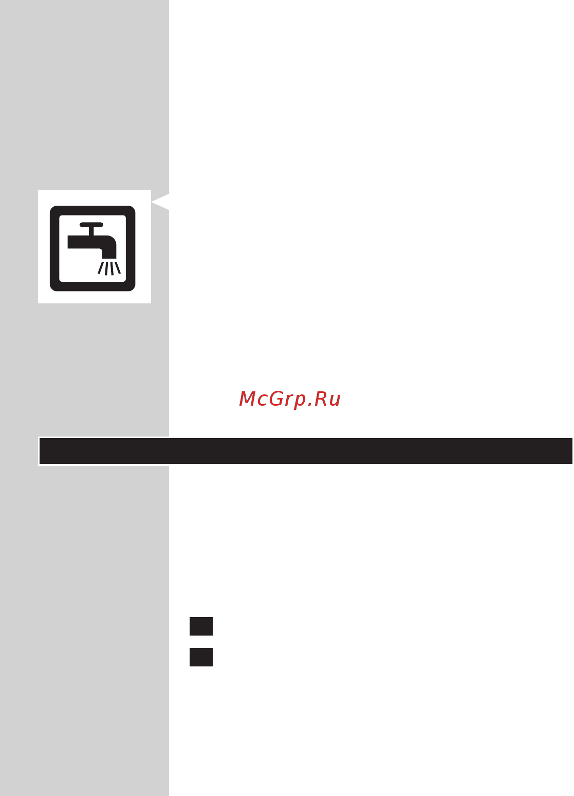Philips QG3340 [147/208] Русский