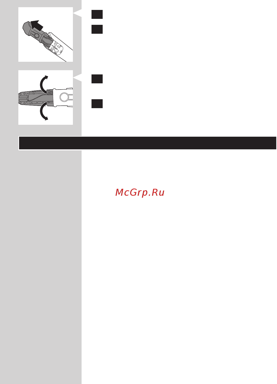 Philips QG3340 [27/208] Български