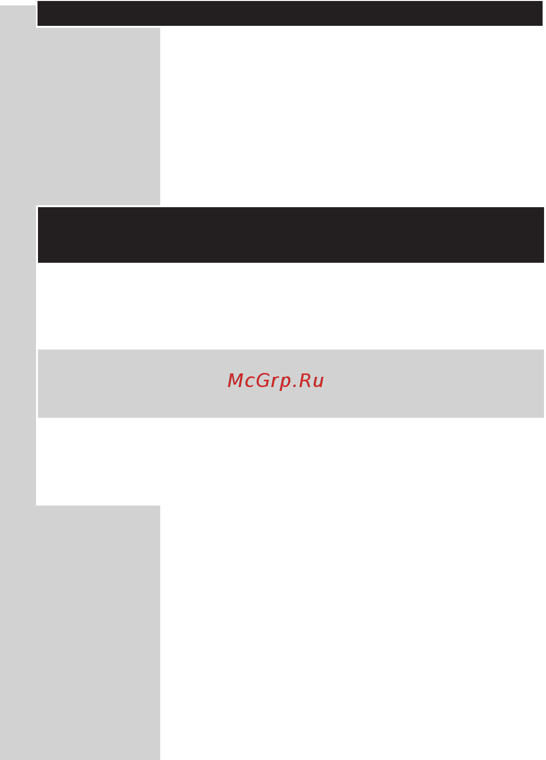 Philips QG3340 [28/208] Български