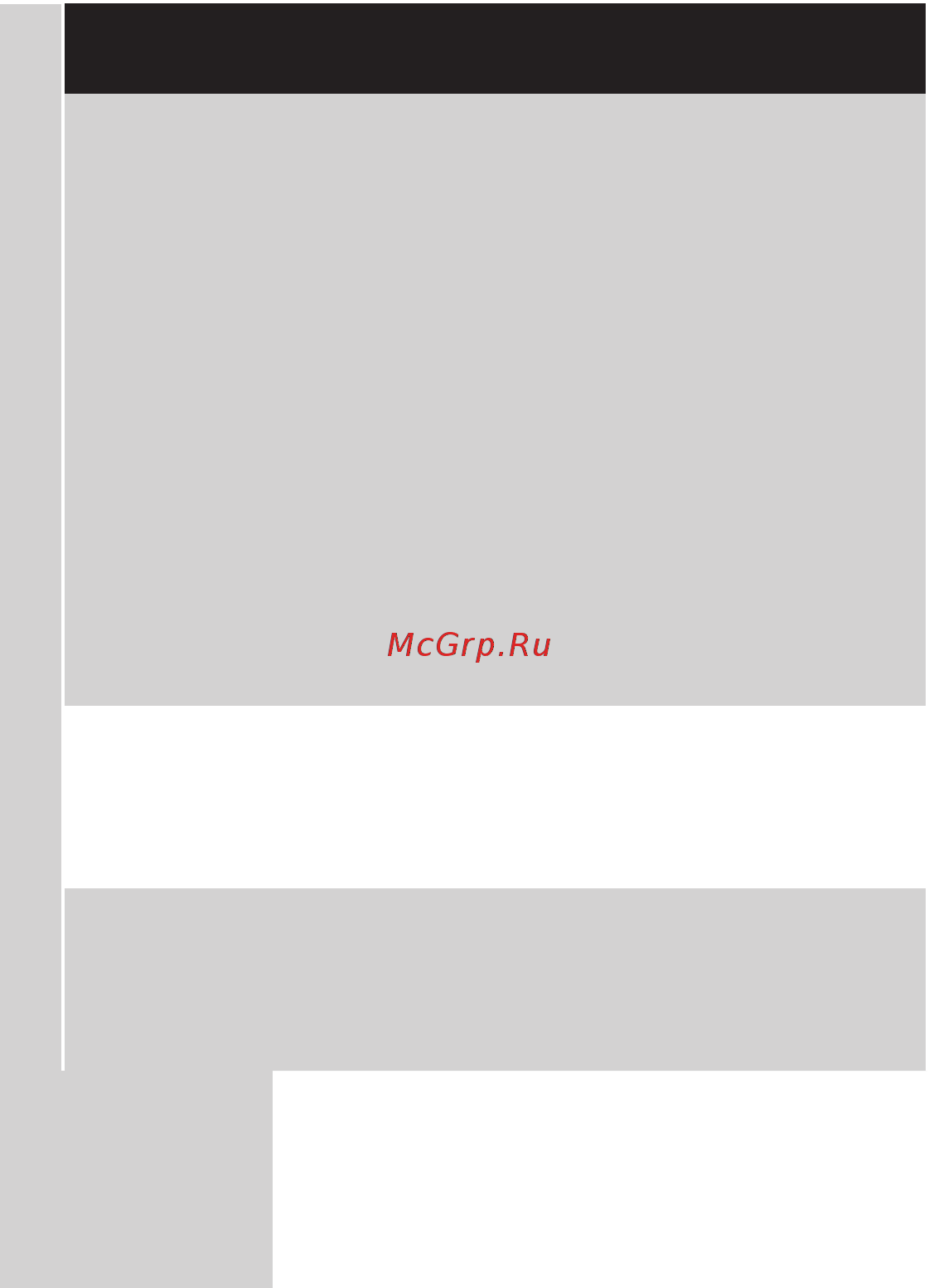 Philips QG3340 [29/208] Български