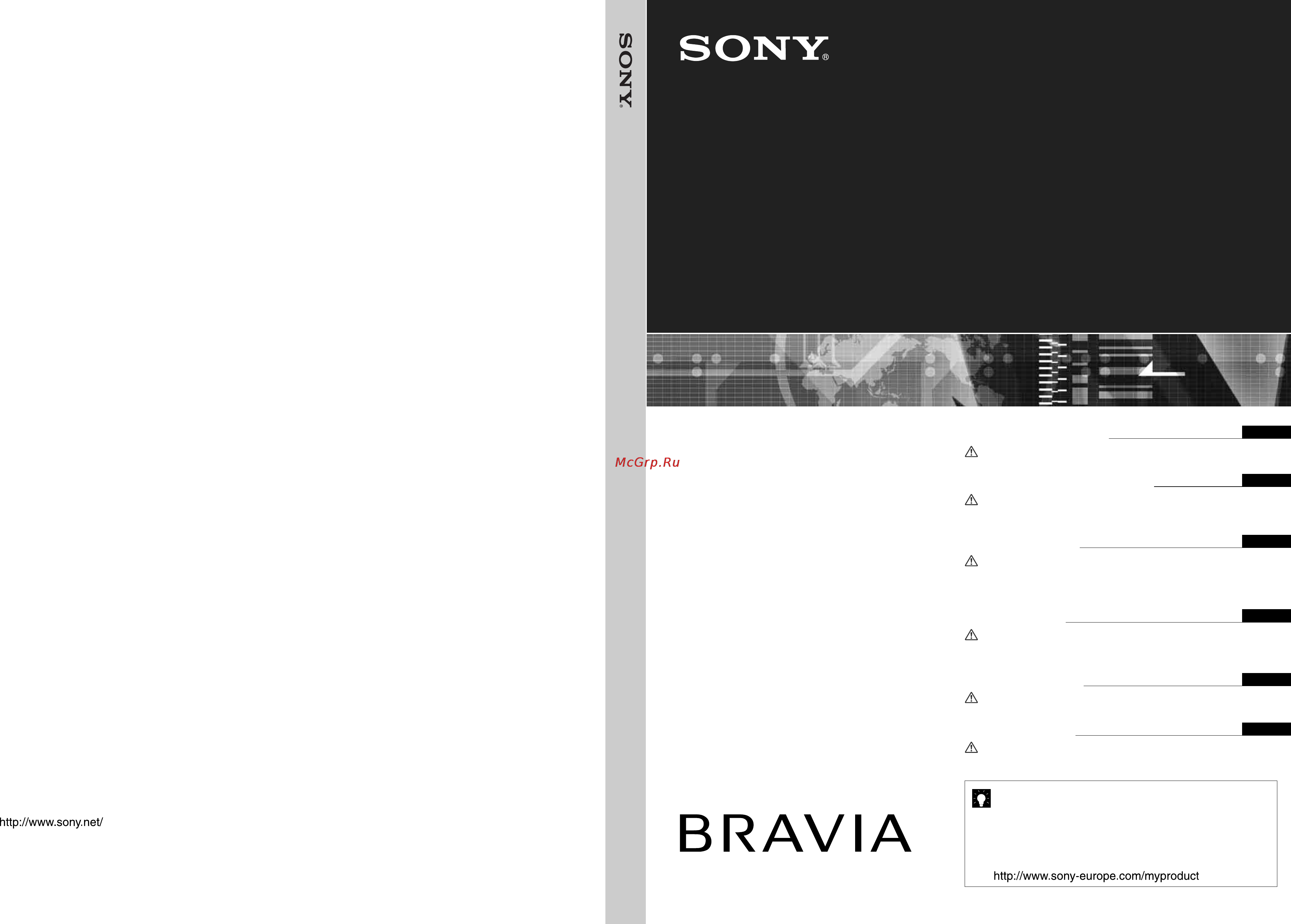 Sony KDL-26T3000 Инструкция по эксплуатации онлайн